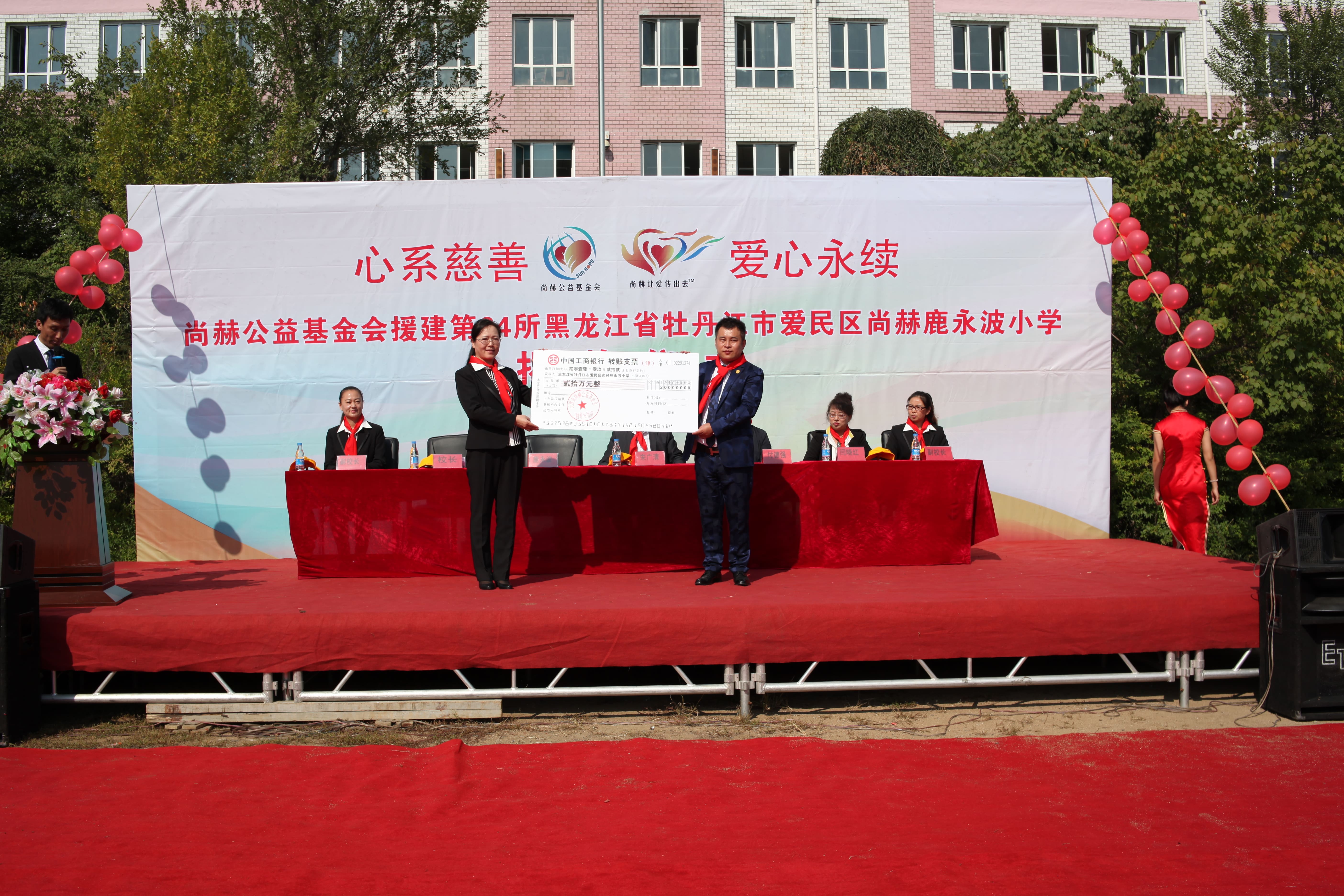 第64所 牡丹江市爱民区押球官方网站-押球(中国)
鹿永波小学 第64所 牡丹江市爱民区押球官方网站-押球(中国)
鹿永波小学