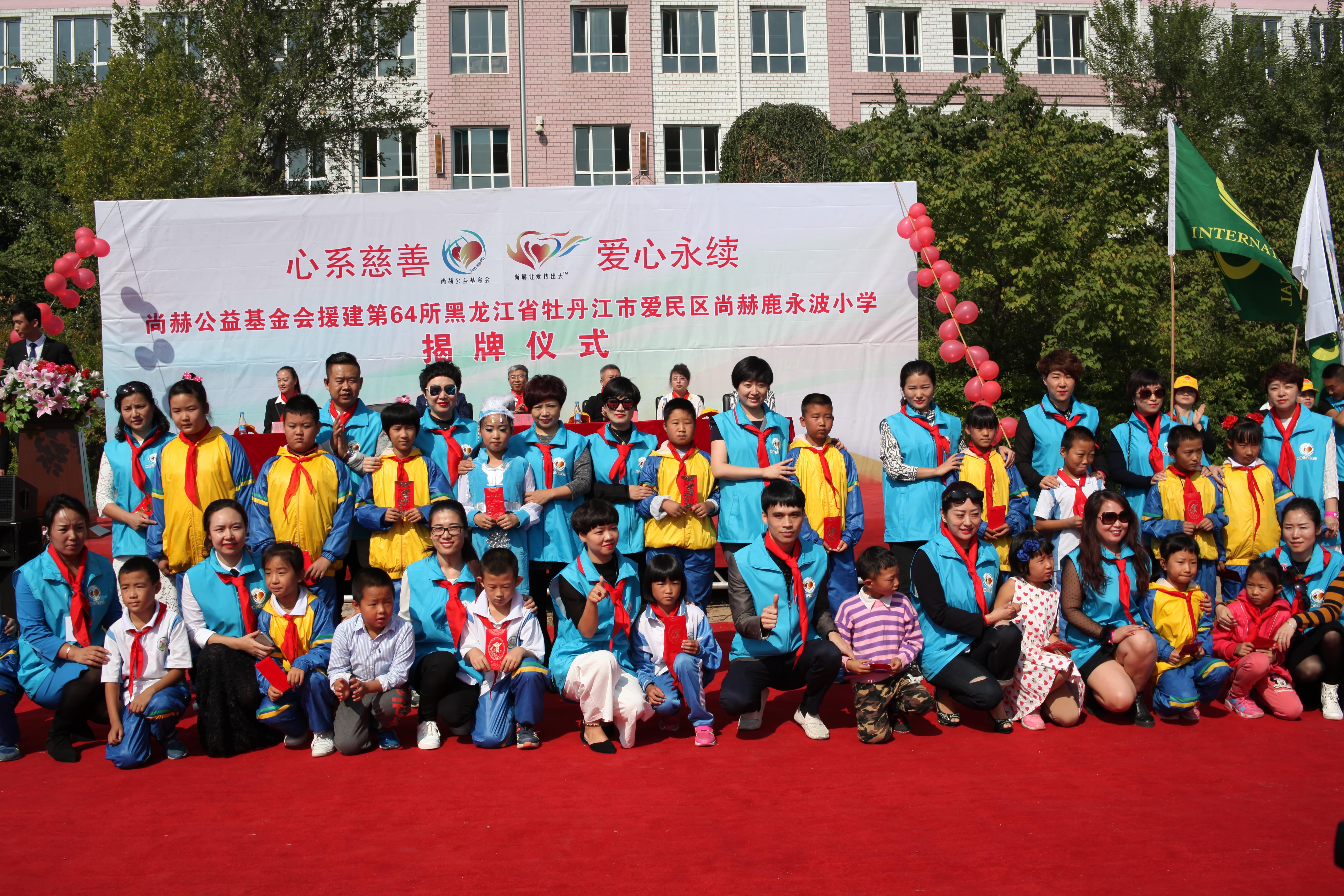 第64所 牡丹江市爱民区押球官方网站-押球(中国)
鹿永波小学 第64所 牡丹江市爱民区押球官方网站-押球(中国)
鹿永波小学