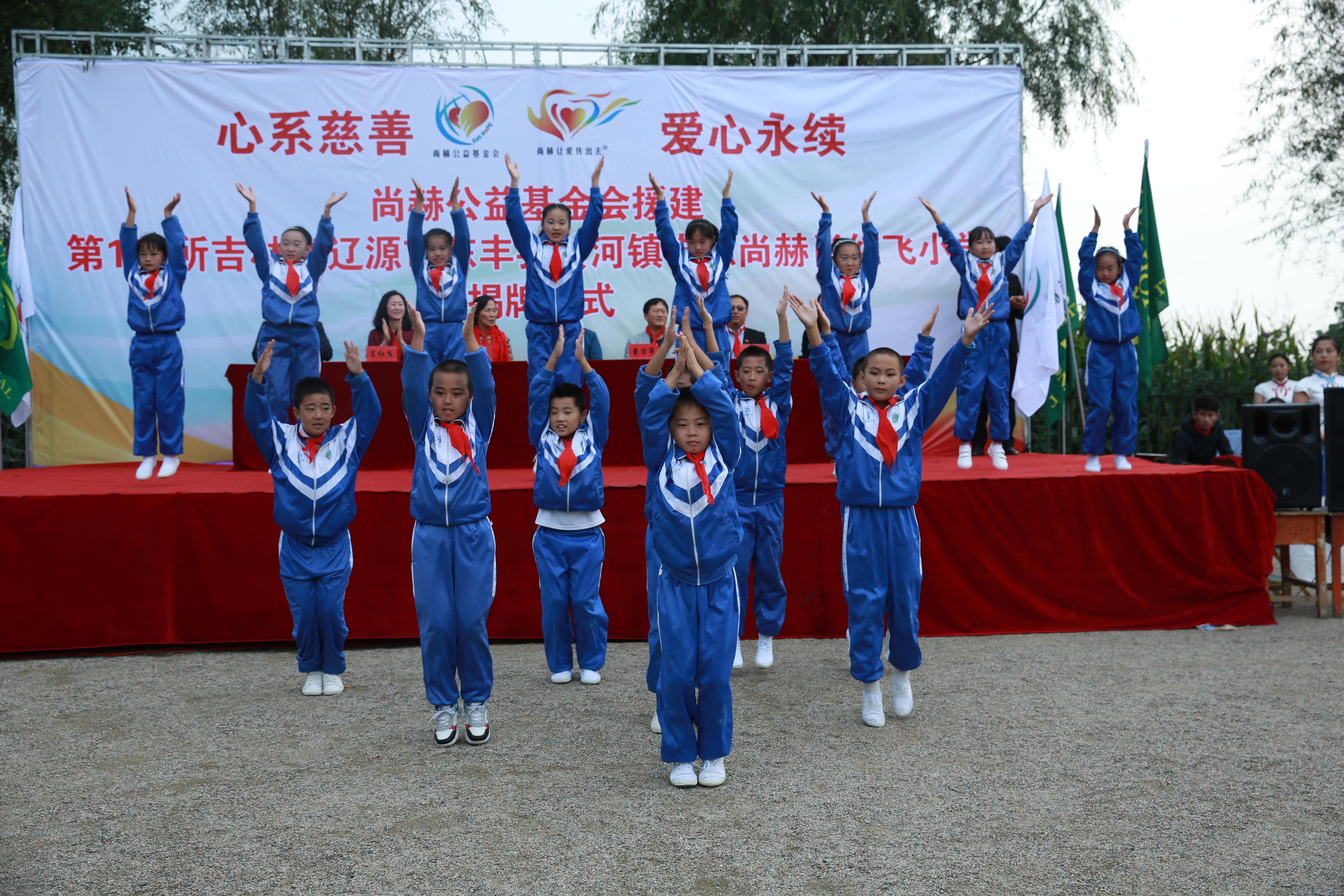 第121所 辽源市东丰县黄河镇丰源押球官方网站-押球（中国）
肖红飞小学
