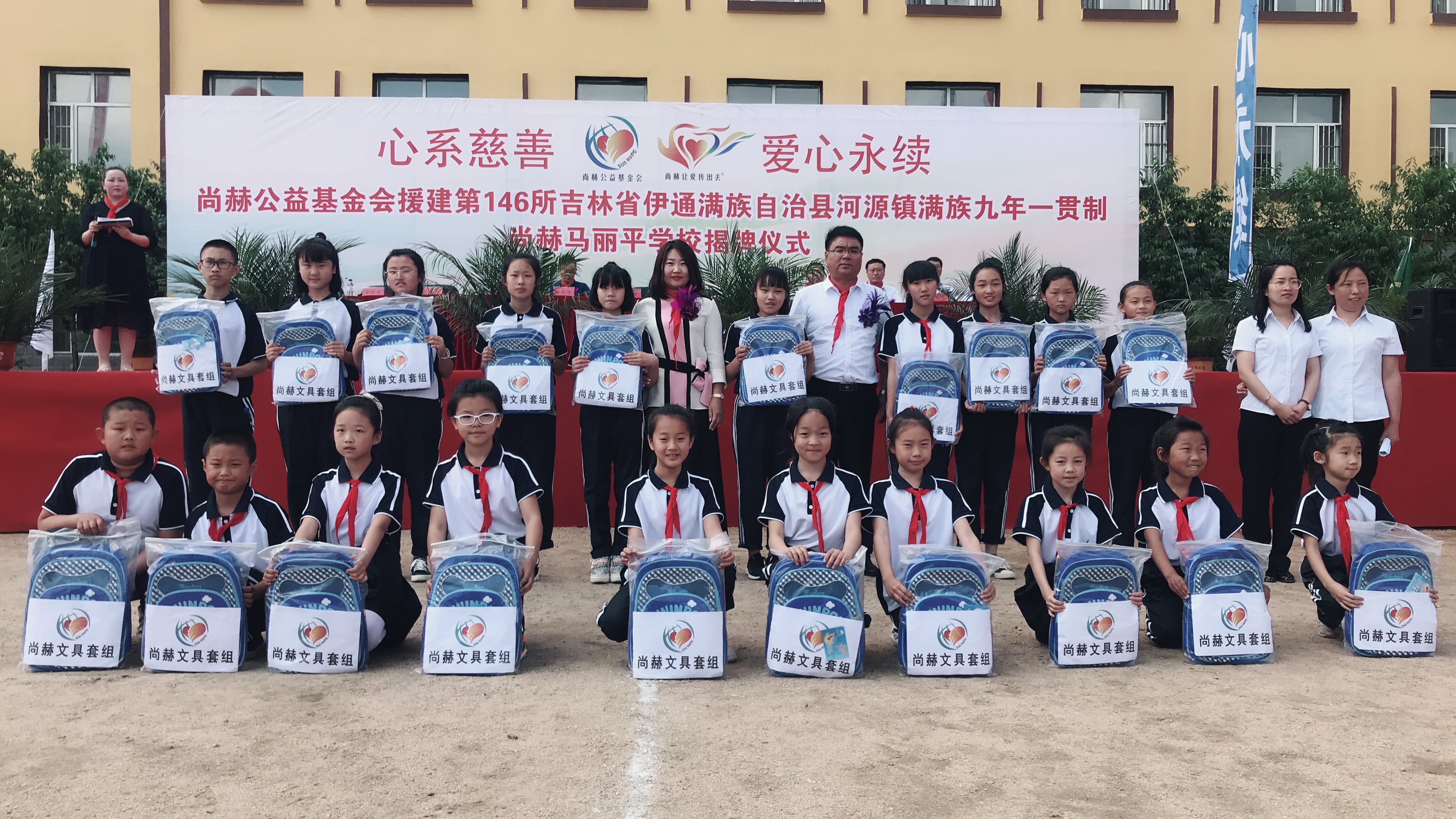 第146所 伊通满族自治县河源镇满族九年一贯制押球官方网站-押球（中国）
马丽平学校