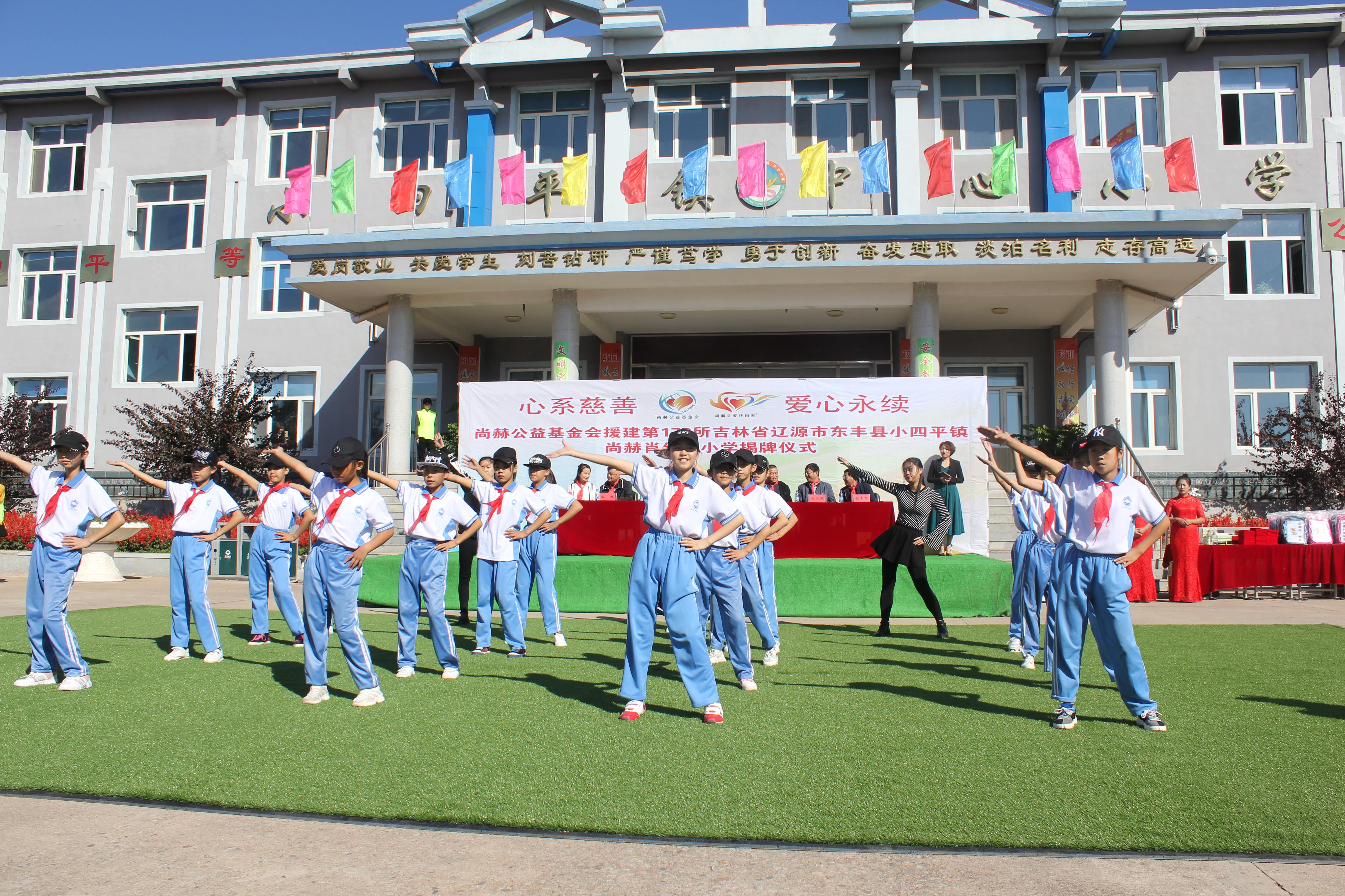 第173所 辽源市东丰县小四平镇押球官方网站-押球（中国）
肖红飞小学