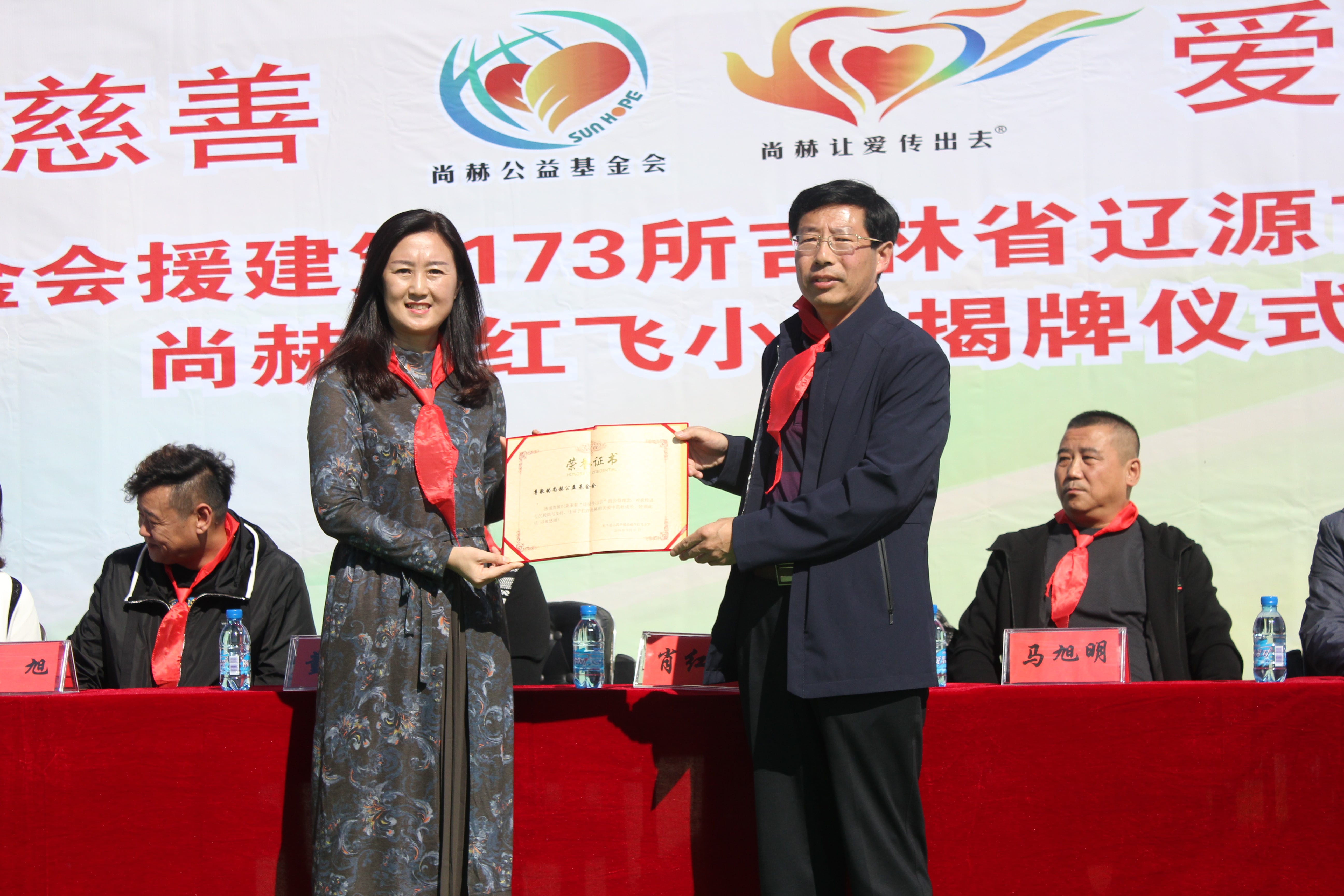 第173所 辽源市东丰县小四平镇押球官方网站-押球（中国）
肖红飞小学