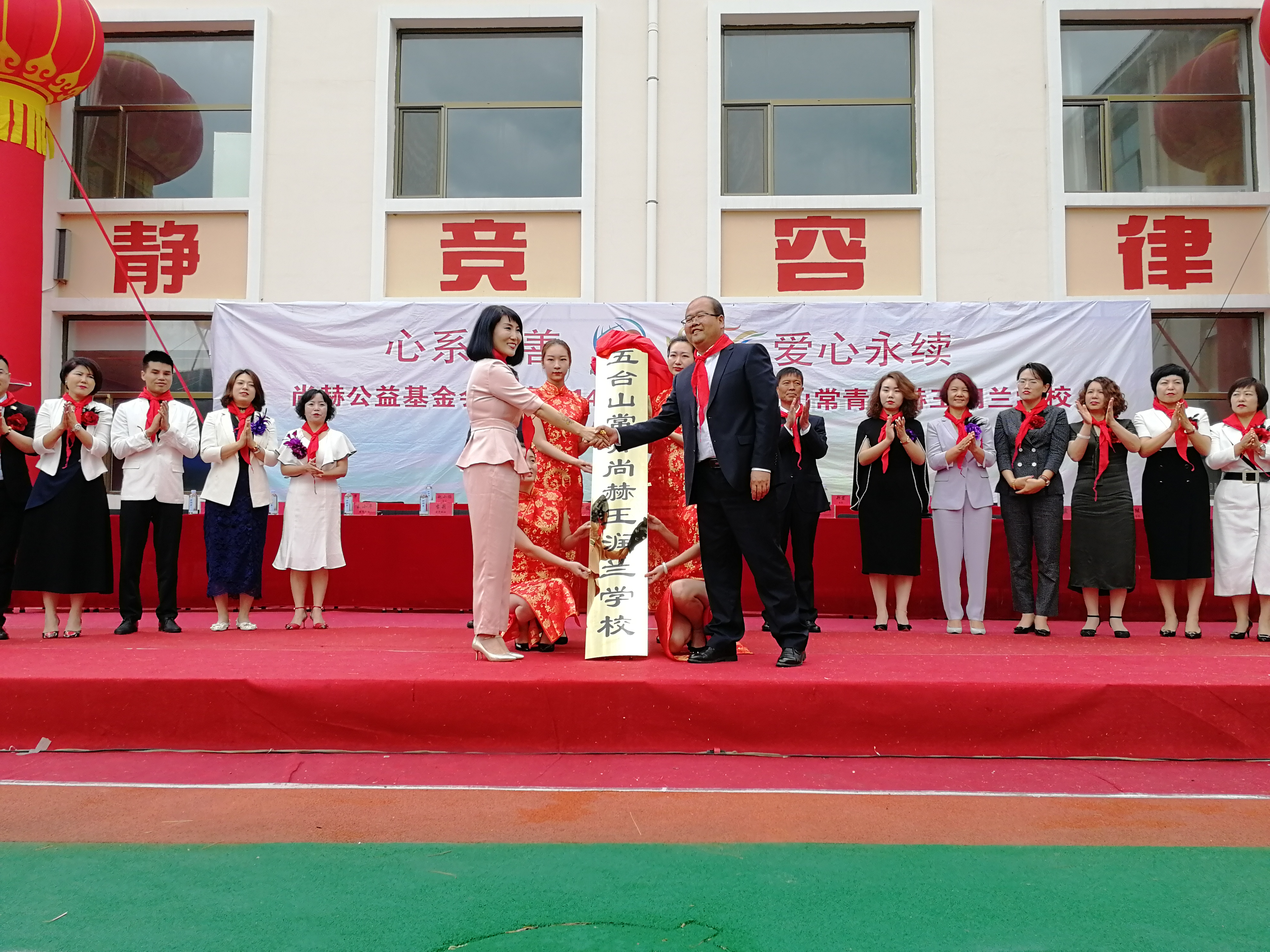 第145所 五台山常青押球官方网站-押球(中国)
王润兰学校 第145所 五台山常青押球官方网站-押球(中国)
王润兰学校