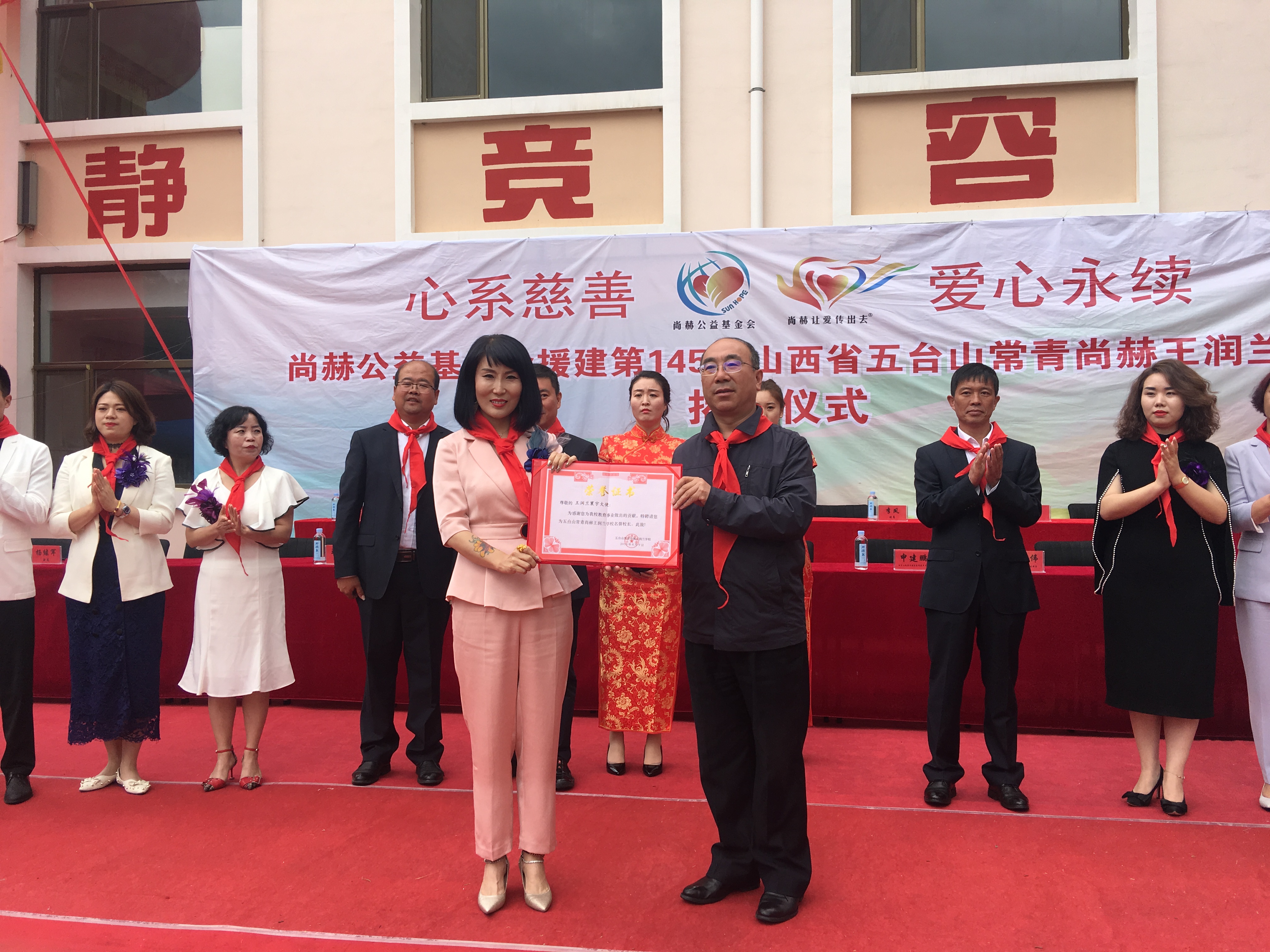 第145所 五台山常青押球官方网站-押球(中国)
王润兰学校 第145所 五台山常青押球官方网站-押球(中国)
王润兰学校