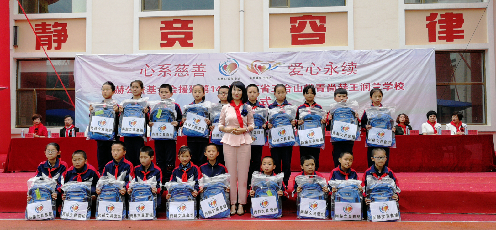 第145所 五台山常青押球官方网站-押球(中国)
王润兰学校 第145所 五台山常青押球官方网站-押球(中国)
王润兰学校