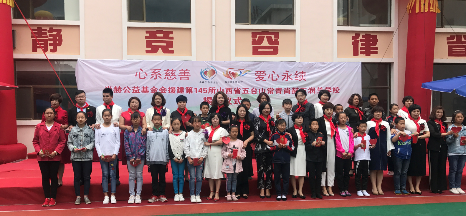 第145所 五台山常青押球官方网站-押球(中国)
王润兰学校 第145所 五台山常青押球官方网站-押球(中国)
王润兰学校