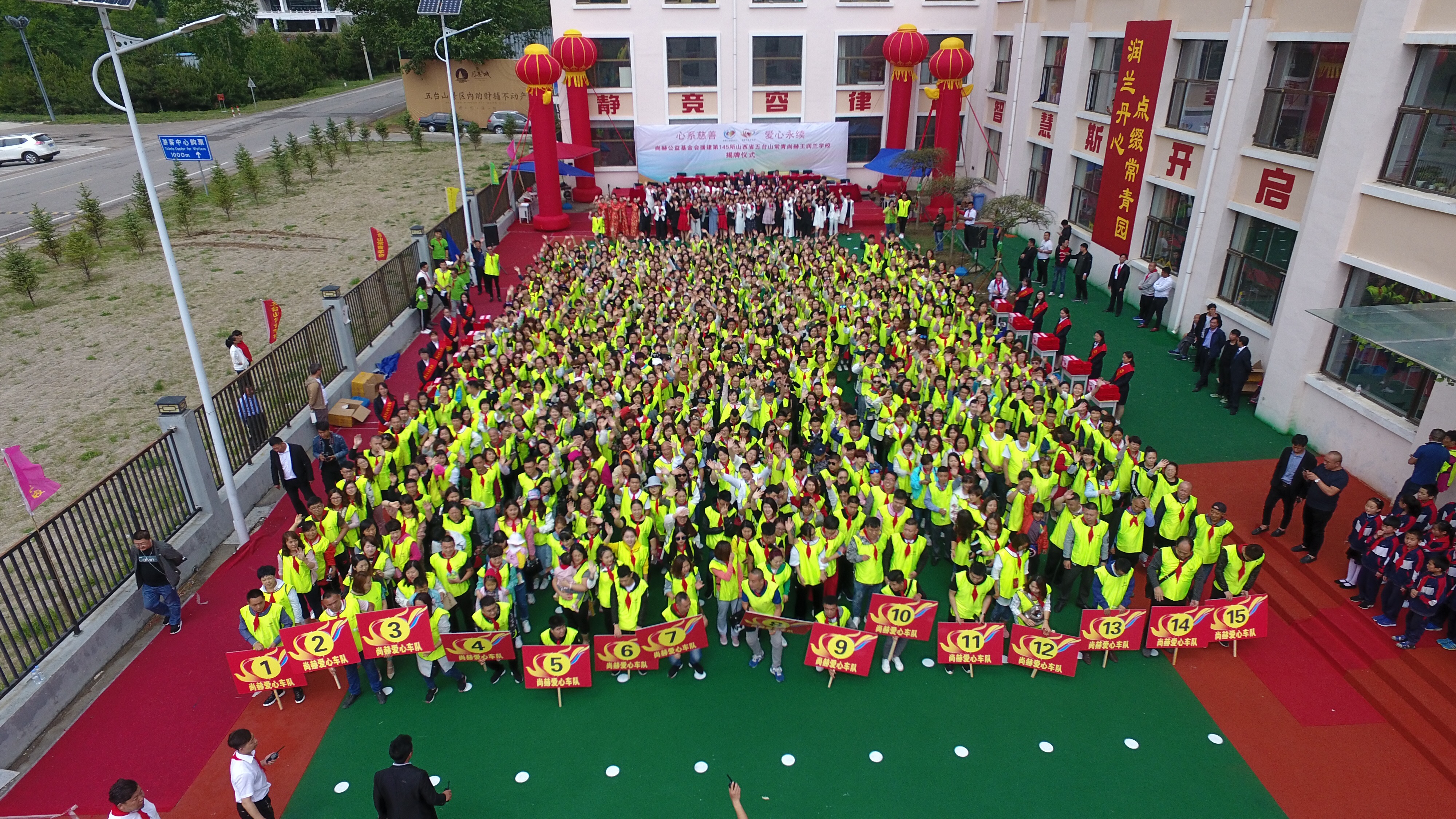 第145所 五台山常青押球官方网站-押球(中国)
王润兰学校 第145所 五台山常青押球官方网站-押球(中国)
王润兰学校