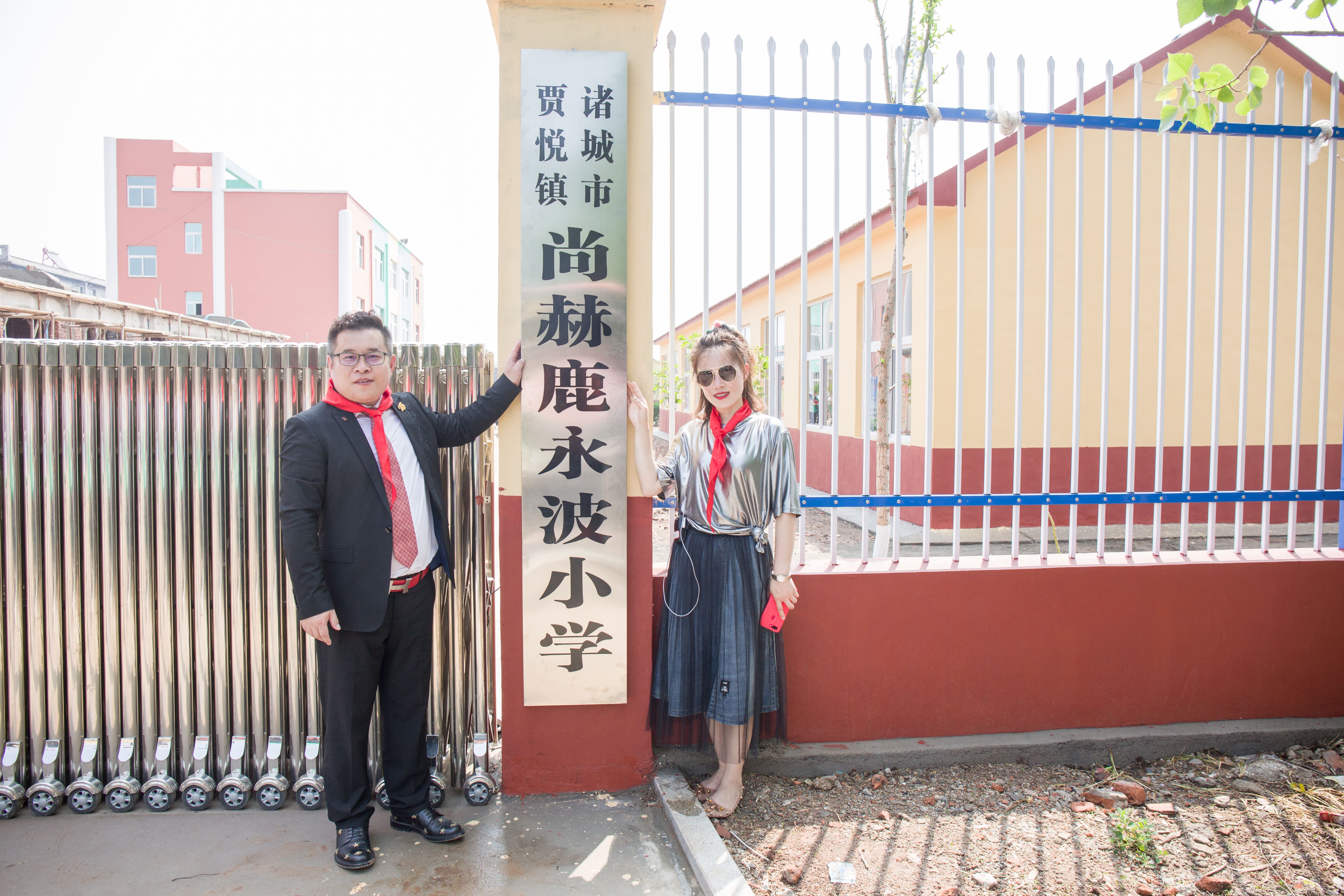 第142所 诸城市贾悦镇范家官庄押球官方网站-押球（中国）
鹿永波小学