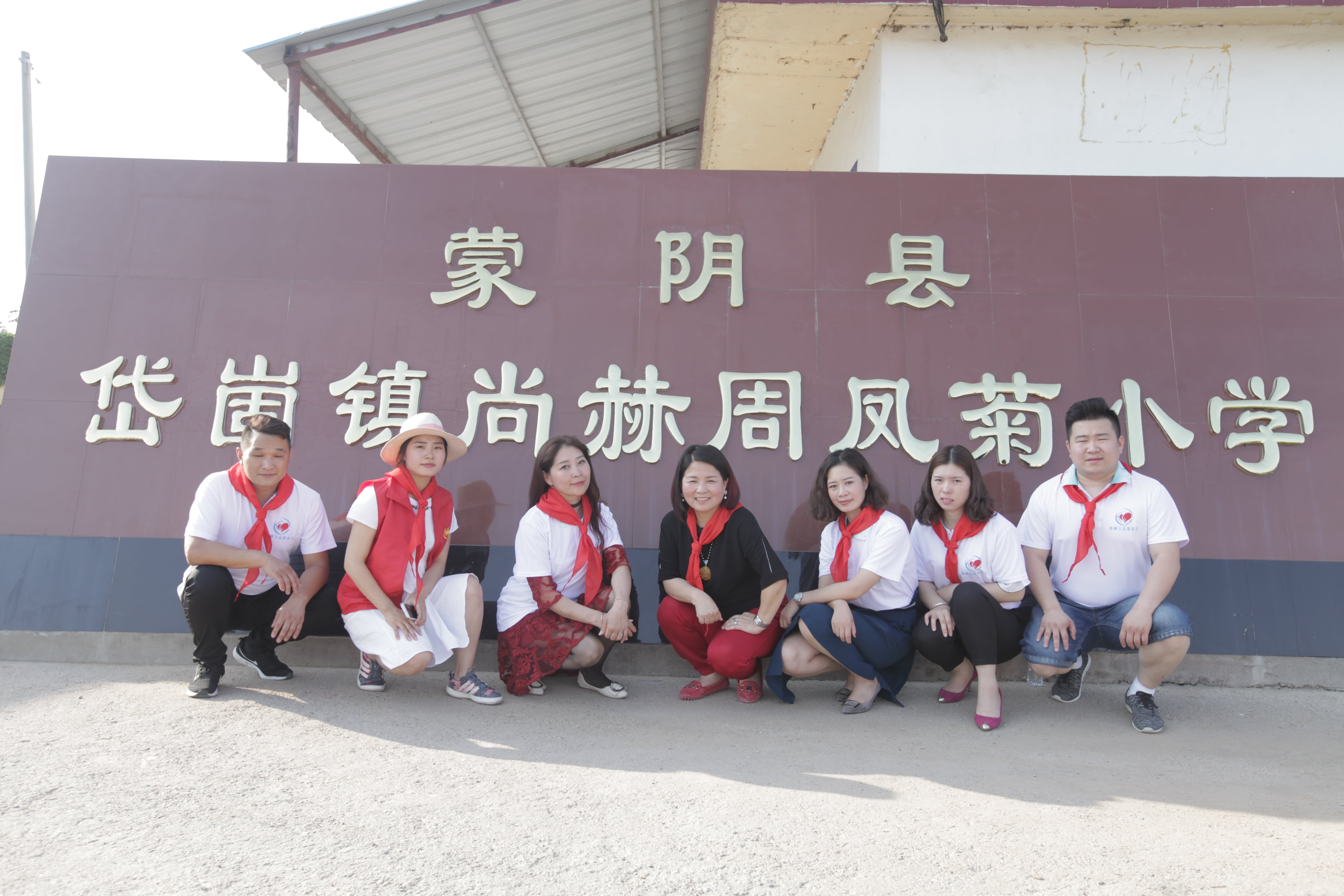 第144所 蒙阴县岱崮镇押球官方网站-押球（中国）
周凤菊小学
