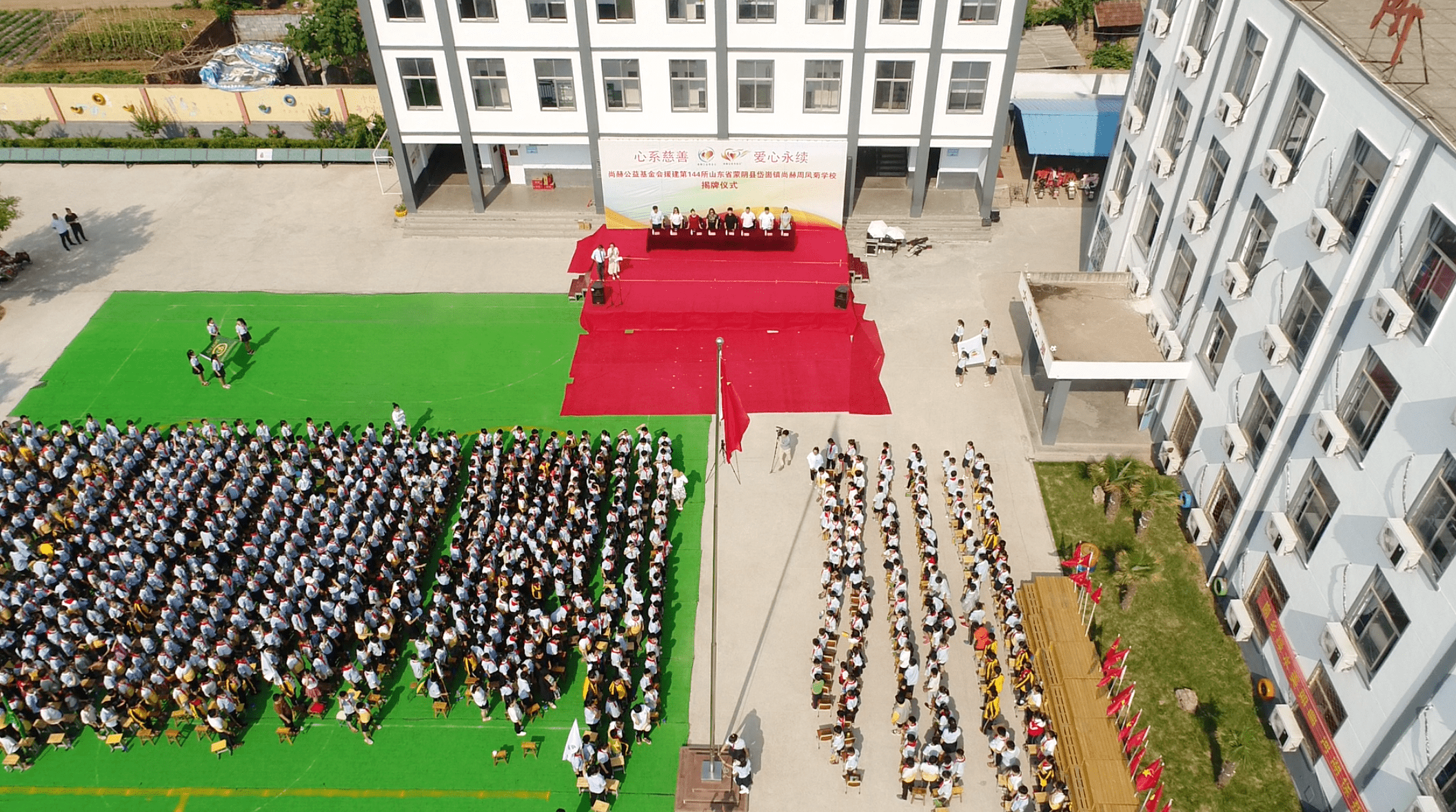 第144所 蒙阴县岱崮镇押球官方网站-押球（中国）
周凤菊小学