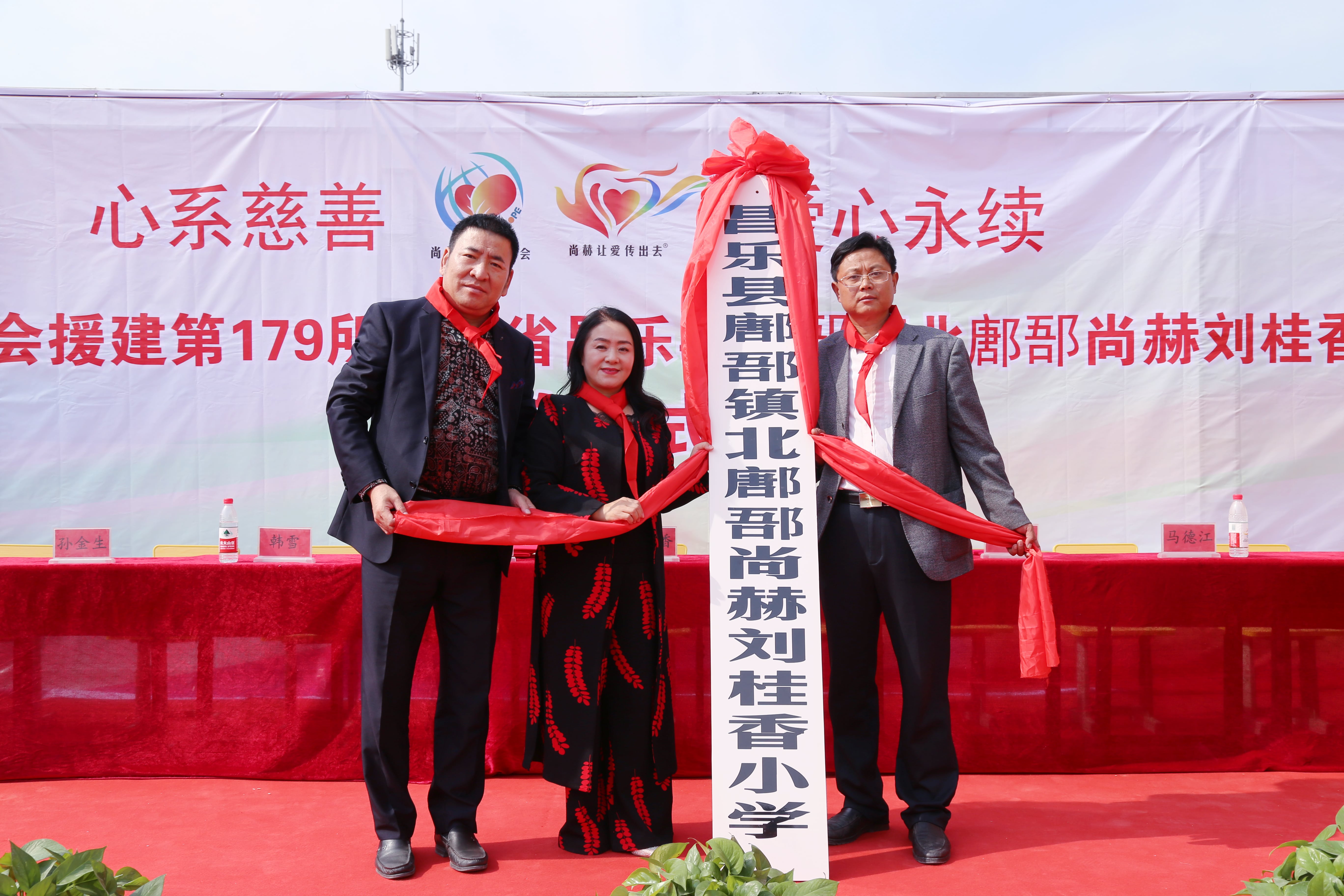 第179所 昌乐县鄌郚镇北鄌郚押球官方网站-押球（中国）
刘桂香小学