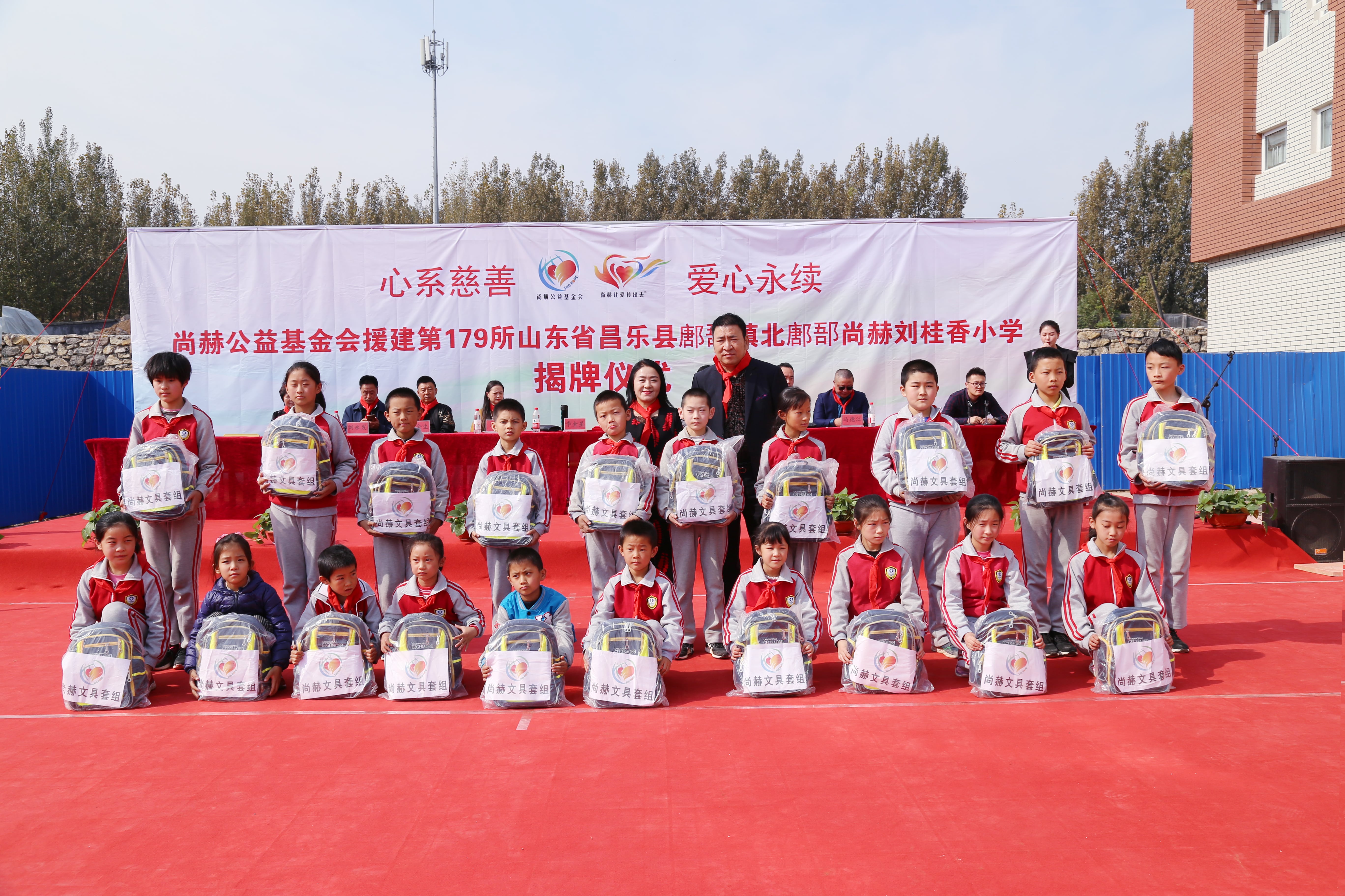 第179所 昌乐县鄌郚镇北鄌郚押球官方网站-押球（中国）
刘桂香小学