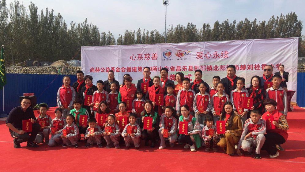第179所 昌乐县鄌郚镇北鄌郚押球官方网站-押球（中国）
刘桂香小学