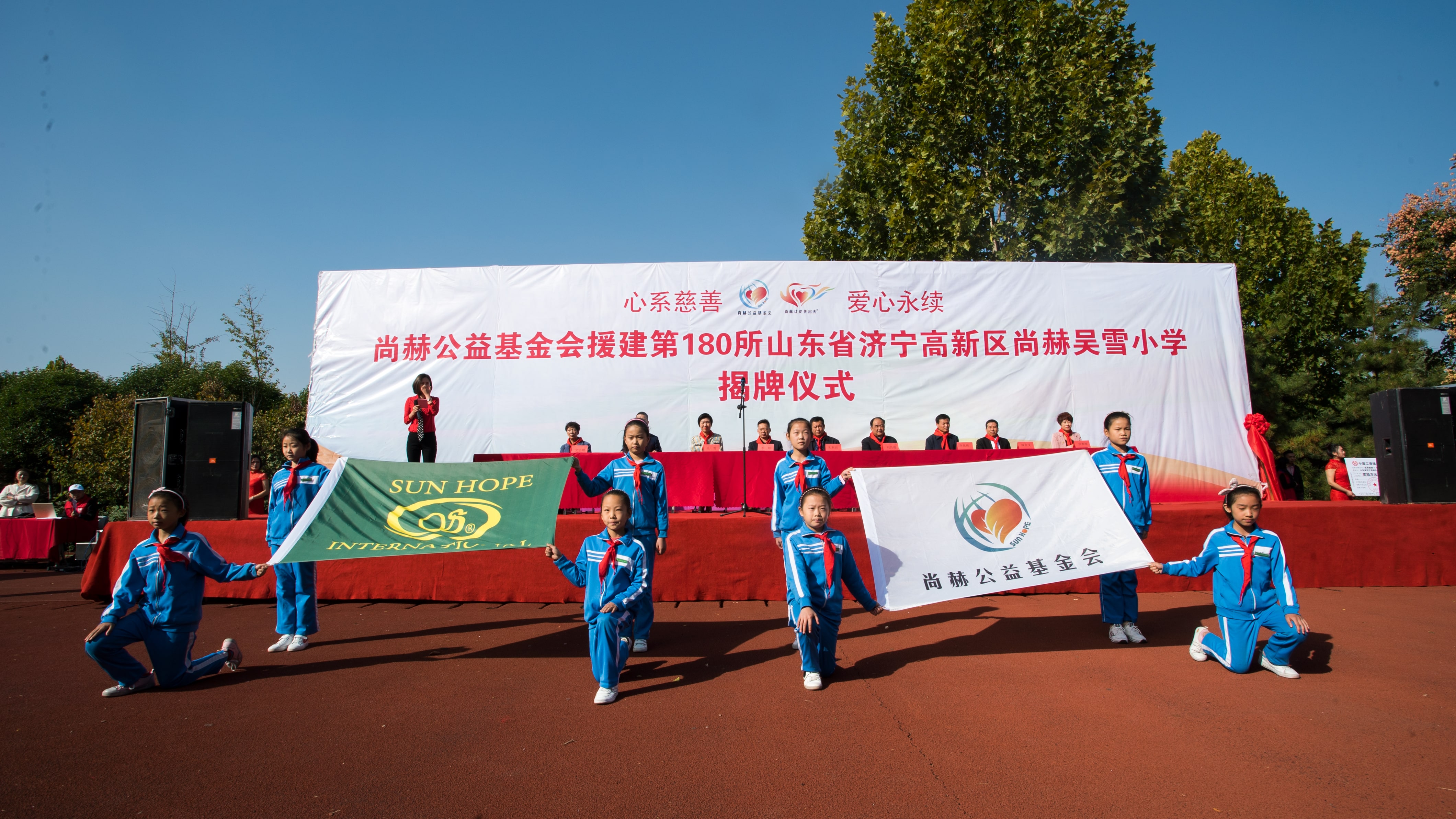 第180所 济宁市高新区押球官方网站-押球（中国）
吴雪小学