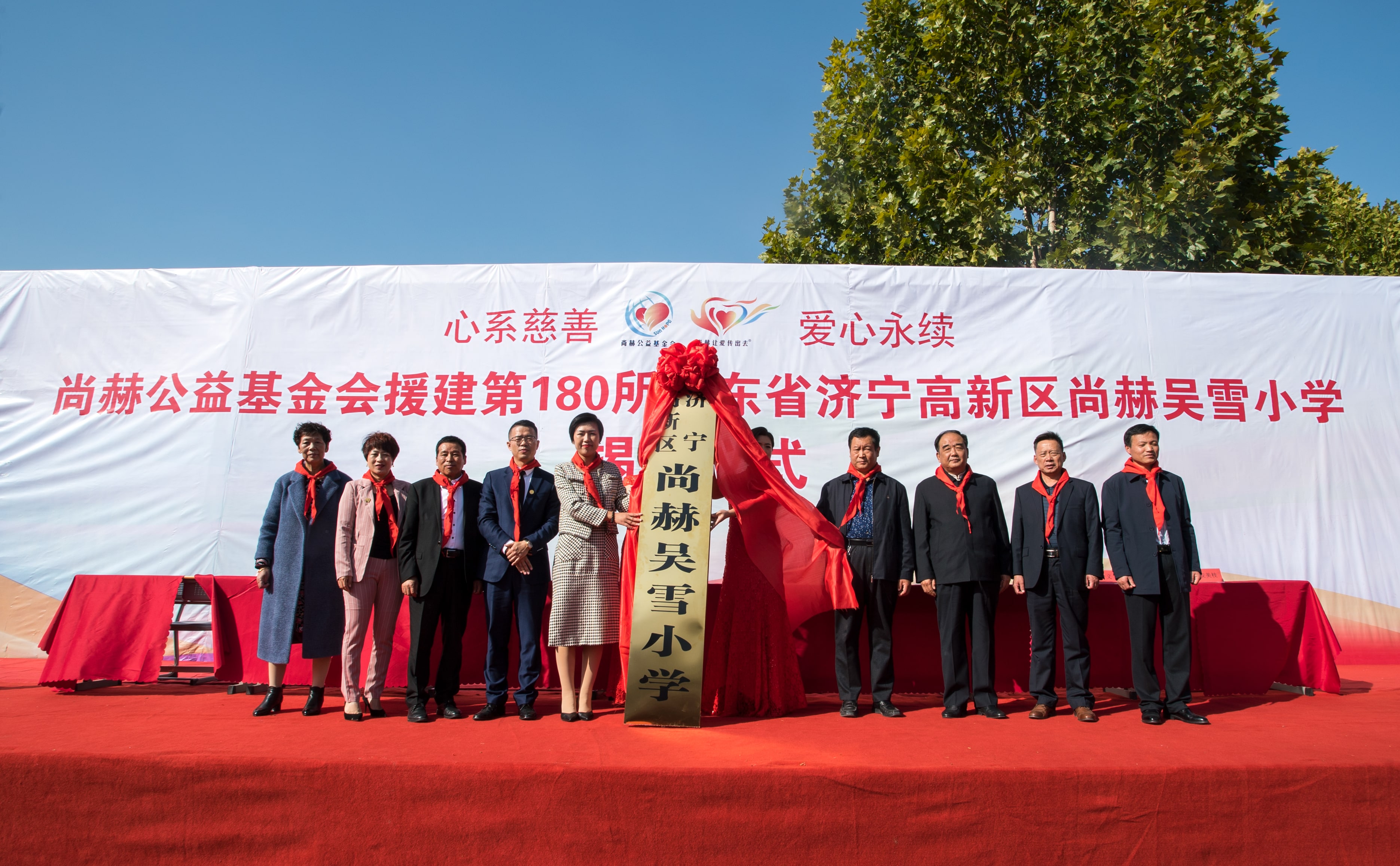 第180所 济宁市高新区押球官方网站-押球（中国）
吴雪小学