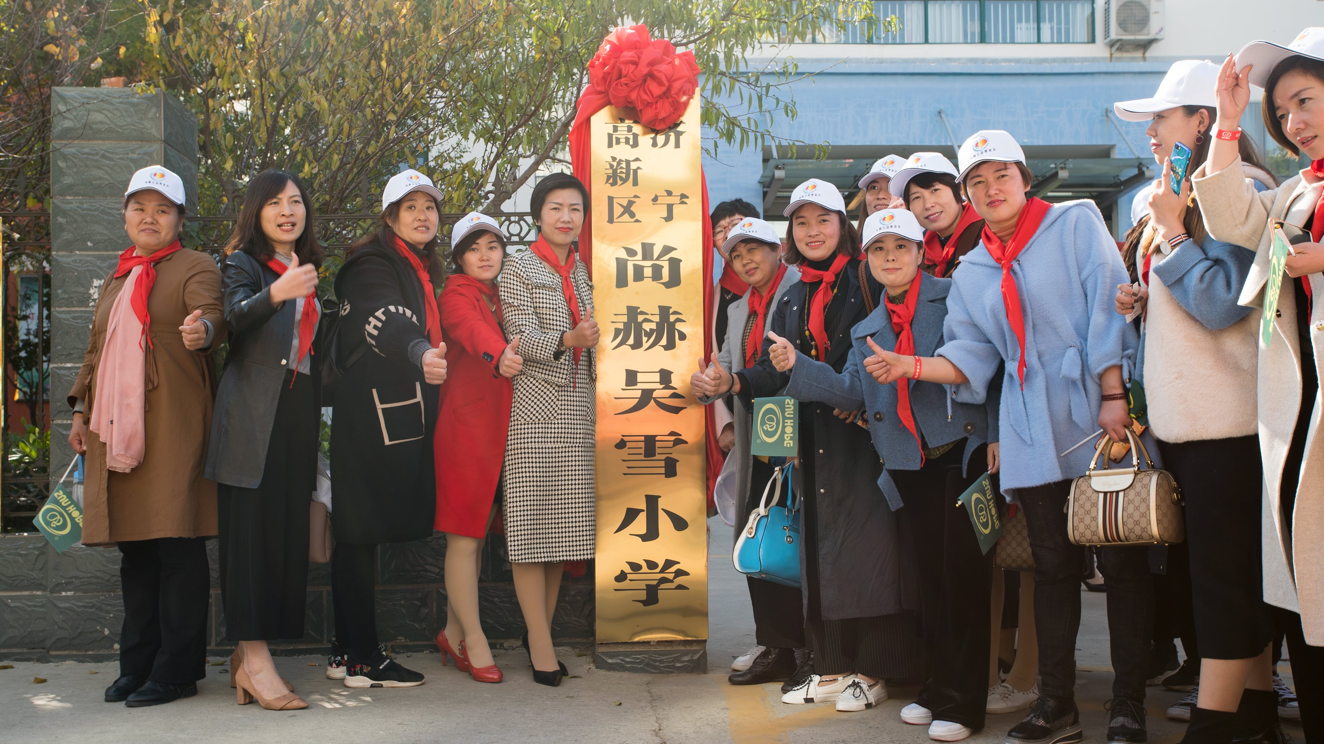 第180所 济宁市高新区押球官方网站-押球（中国）
吴雪小学