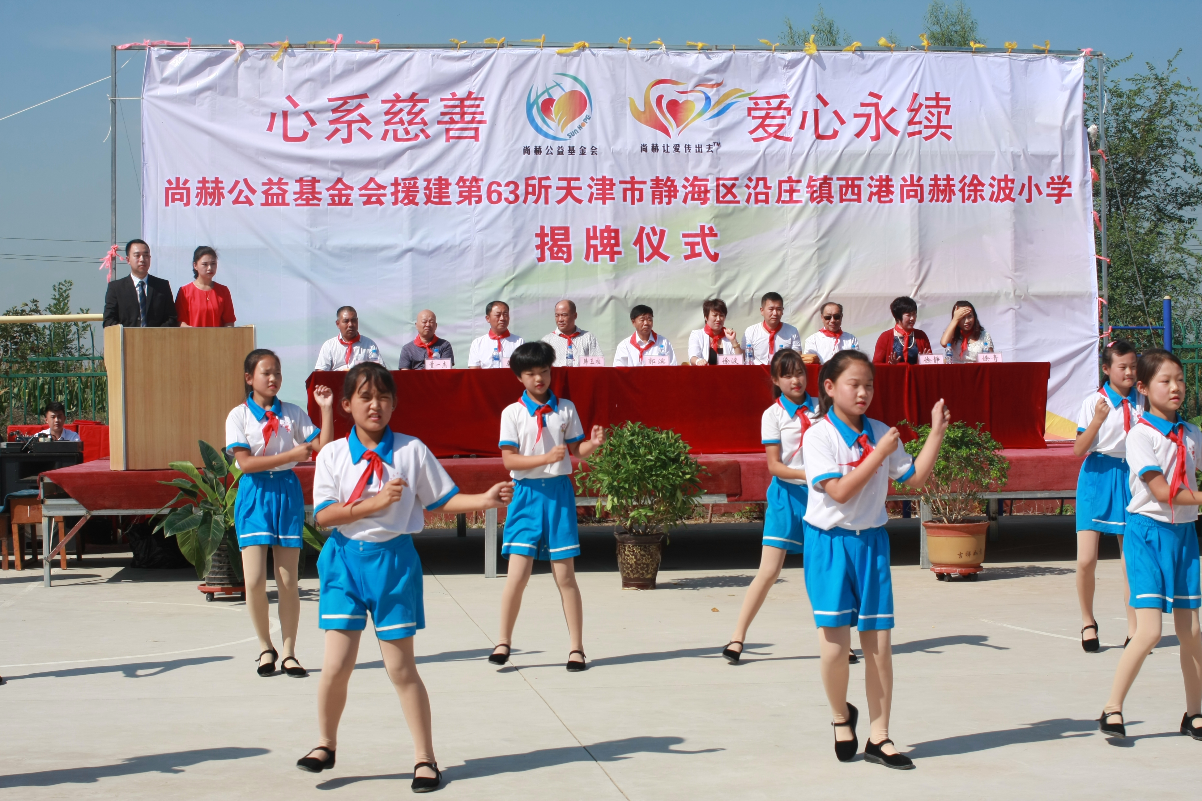 第63所 静海区沿庄镇西港押球官方网站-押球(中国)
徐波小学 第63所 静海区沿庄镇西港押球官方网站-押球(中国)
徐波小学