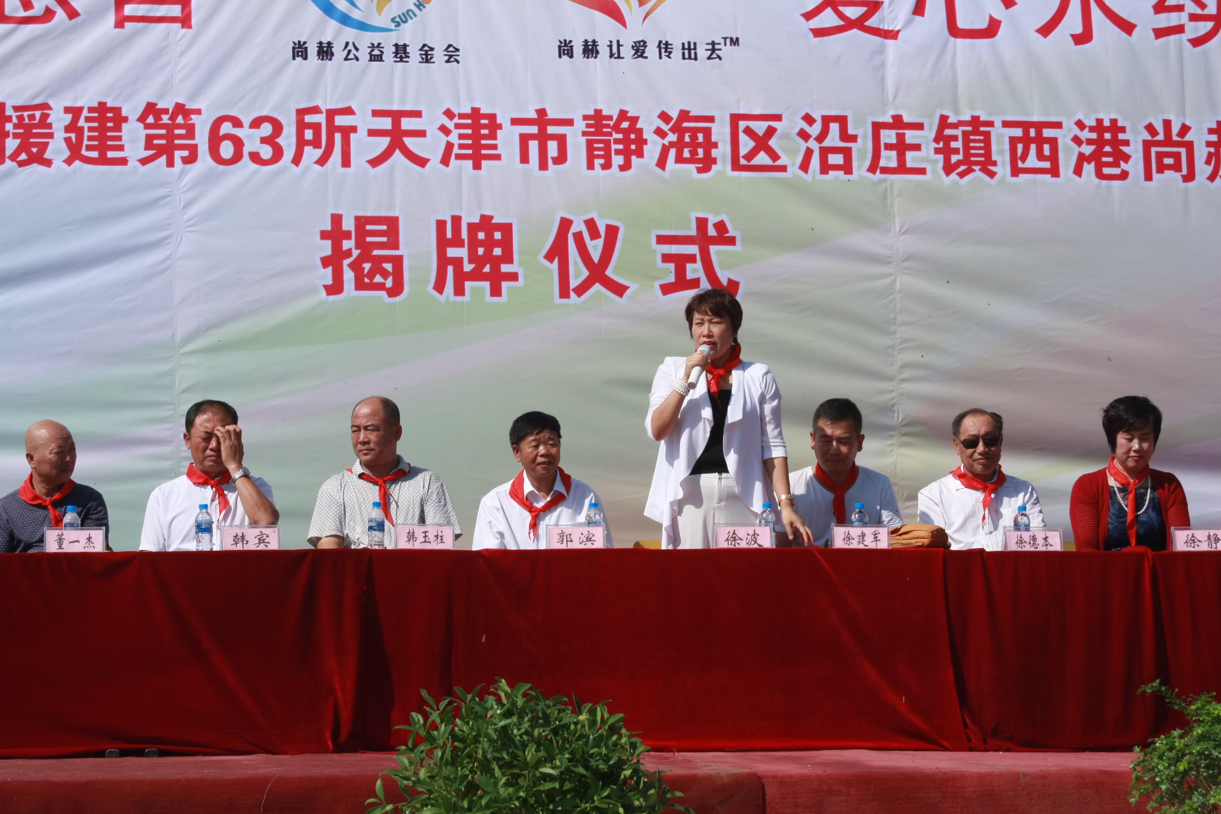 第63所 静海区沿庄镇西港押球官方网站-押球(中国)
徐波小学 第63所 静海区沿庄镇西港押球官方网站-押球(中国)
徐波小学