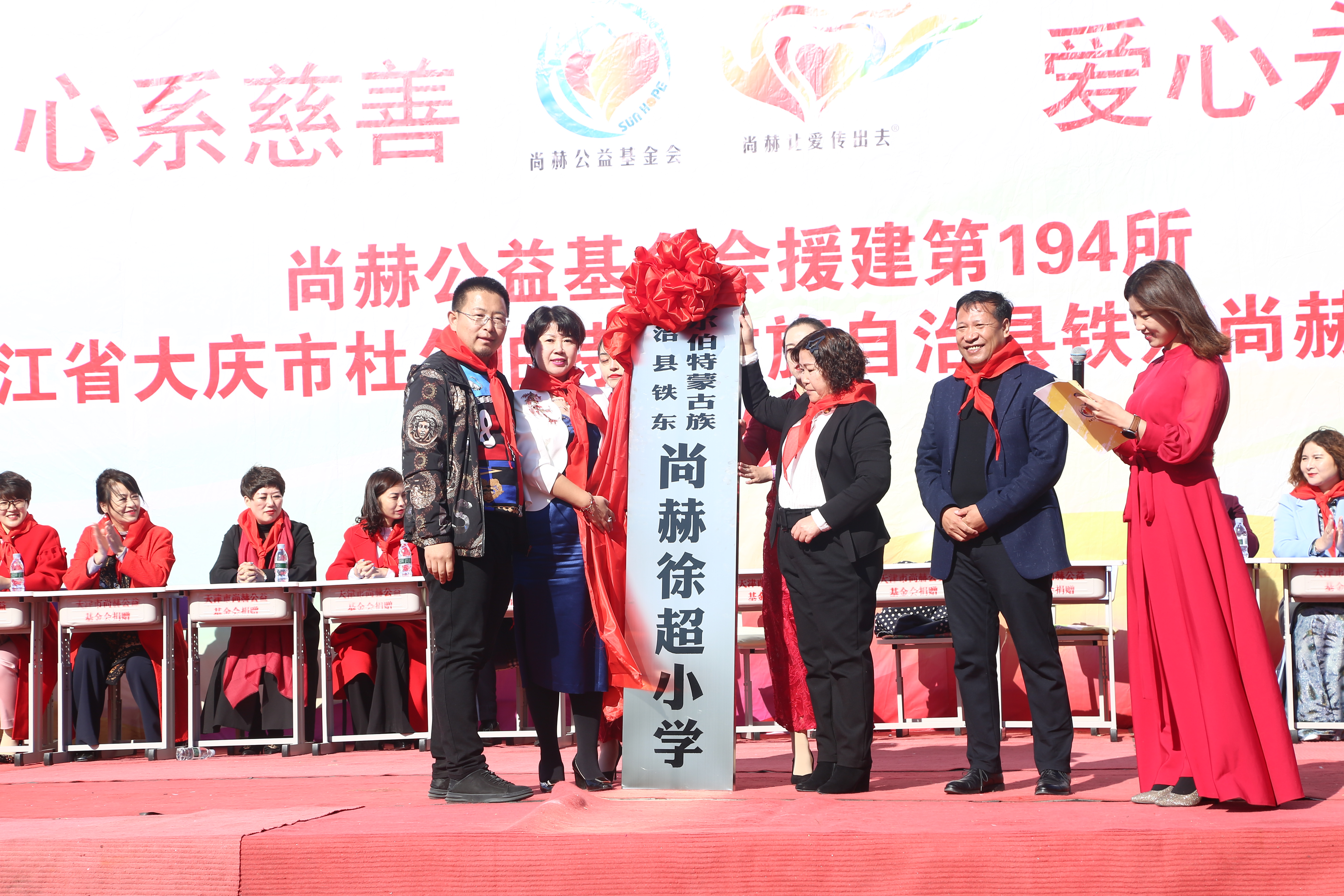 第194所 杜尔伯特蒙古族自治县铁东押球官方网站-押球（中国）
徐超小学