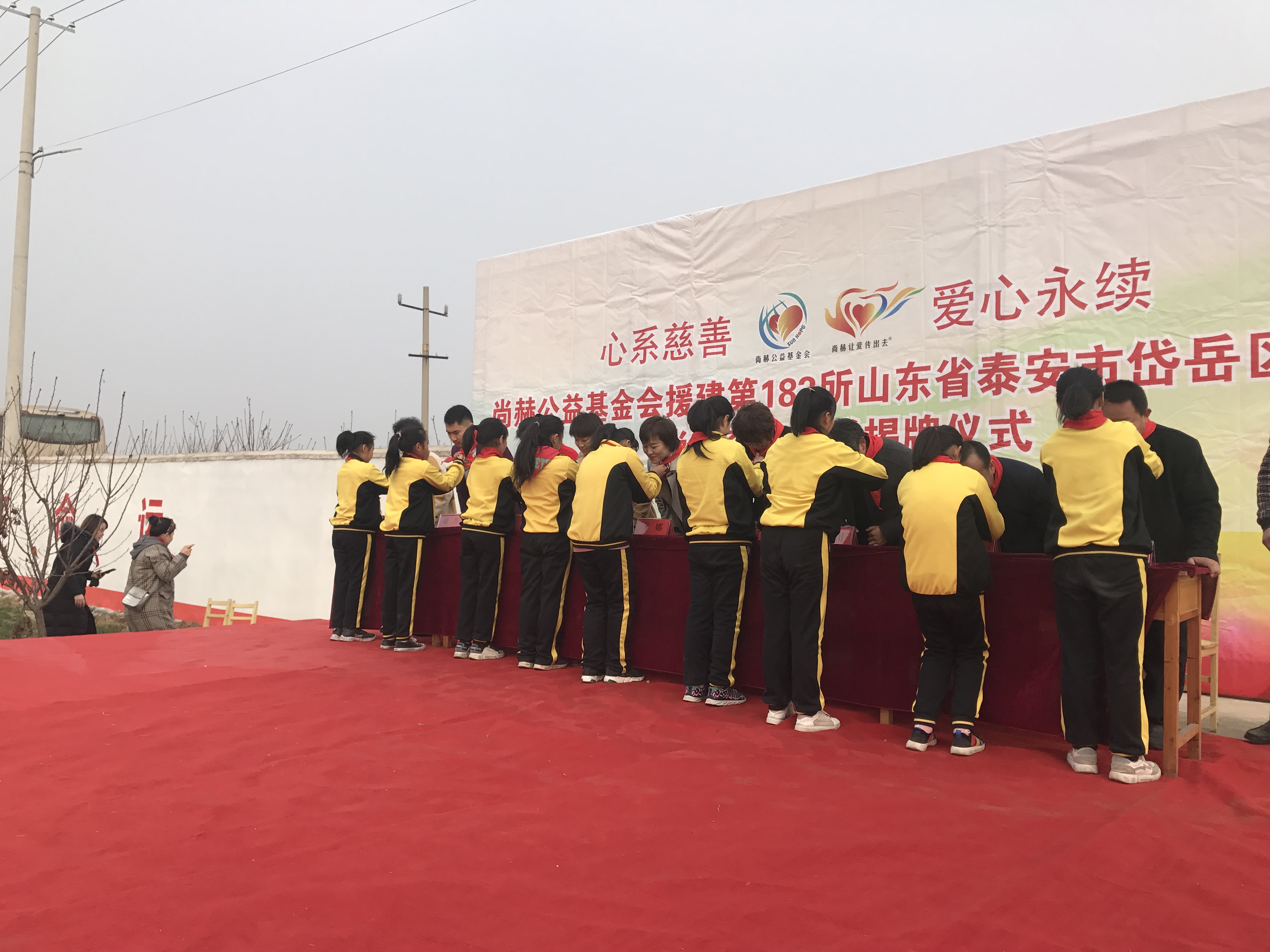 第183所 泰安市岱岳区良庄镇押球官方网站-押球(中国)
李娜小学 第183所 泰安市岱岳区良庄镇押球官方网站-押球(中国)
李娜小学
