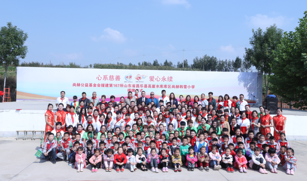 第167所 昌乐县高崖水库库区押球官方网站-押球（中国）
韩雪小学