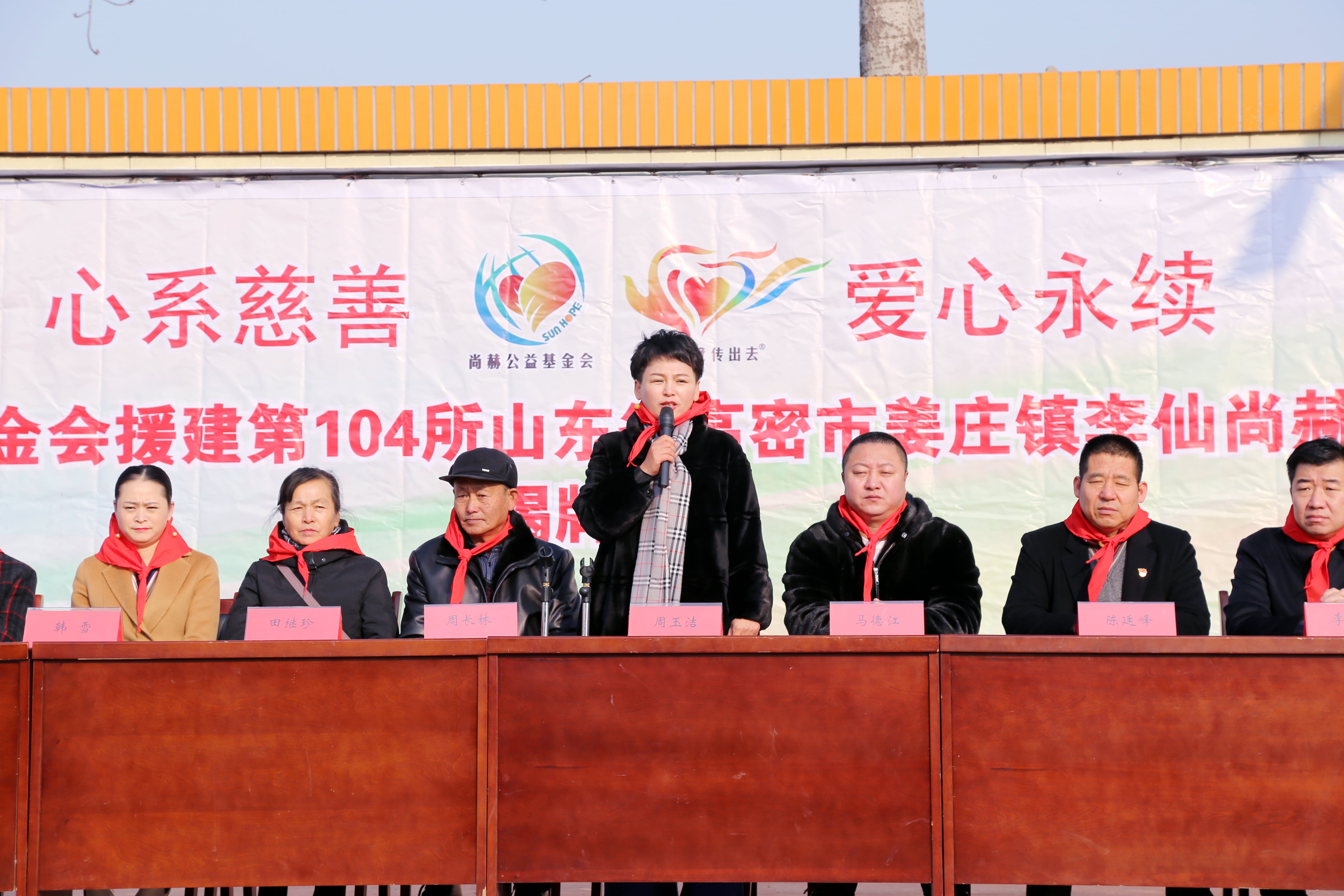 第104所 高密市姜庄镇李仙押球官方网站-押球（中国）
周玉洁小学