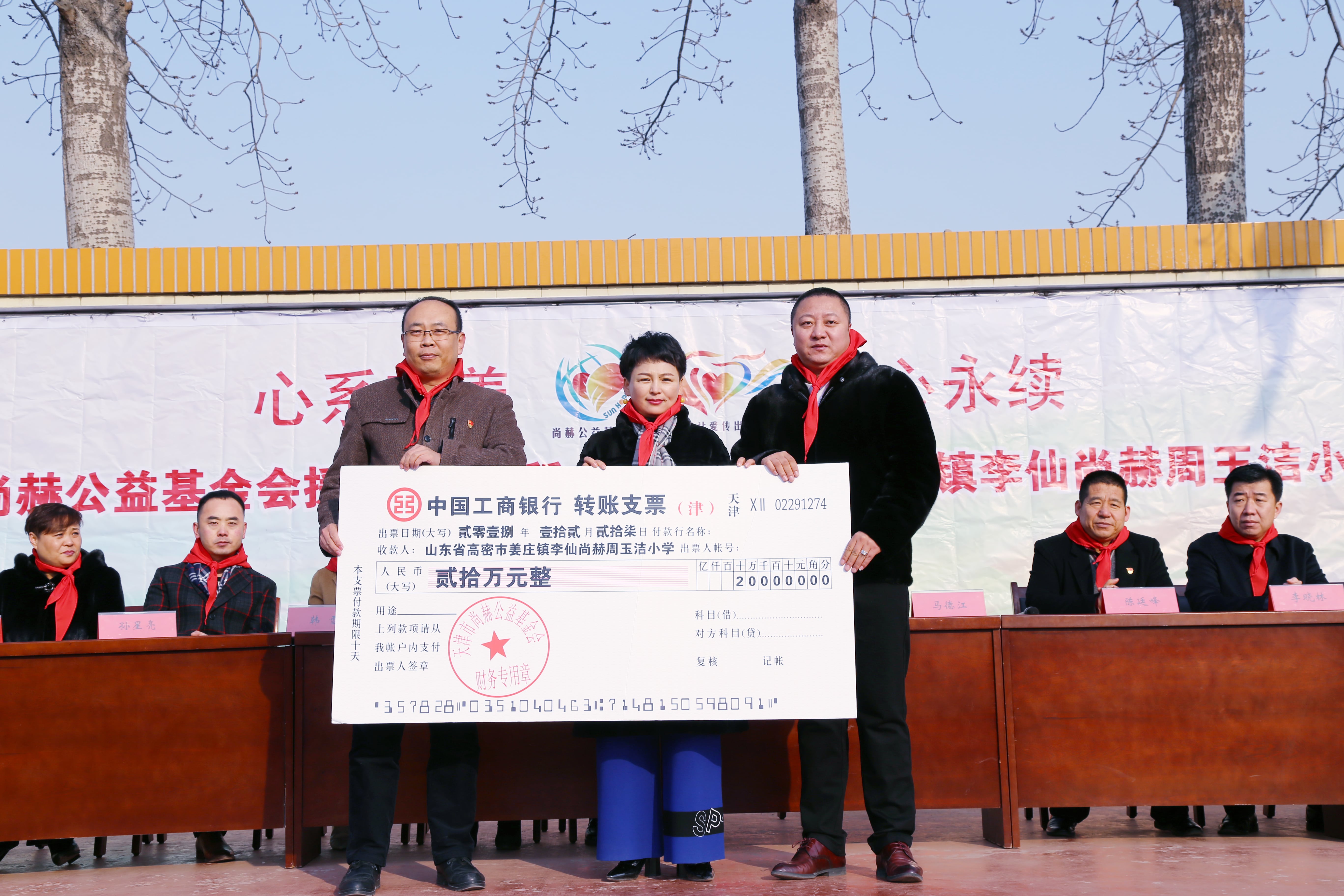第104所 高密市姜庄镇李仙押球官方网站-押球（中国）
周玉洁小学