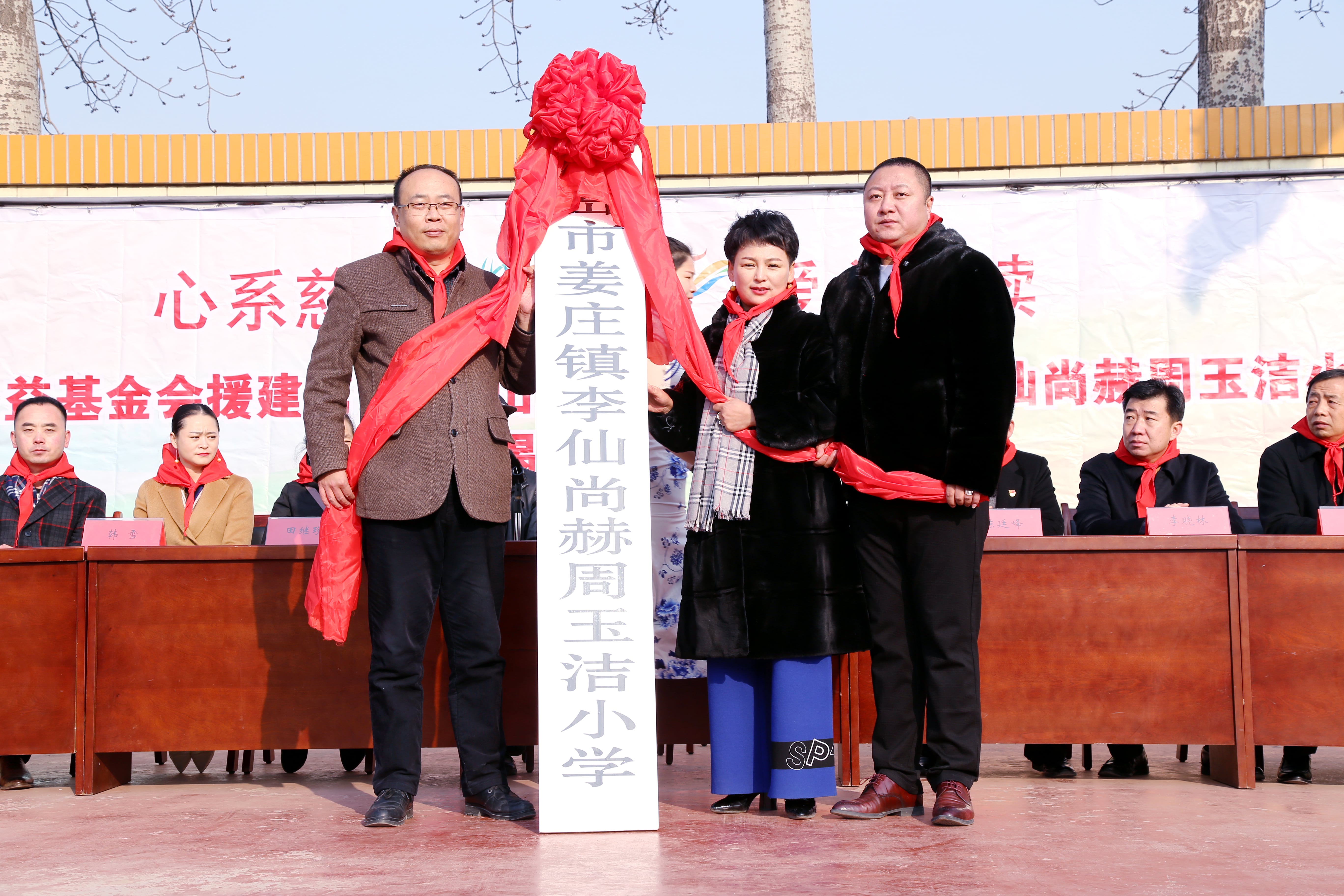 第104所 高密市姜庄镇李仙押球官方网站-押球（中国）
周玉洁小学