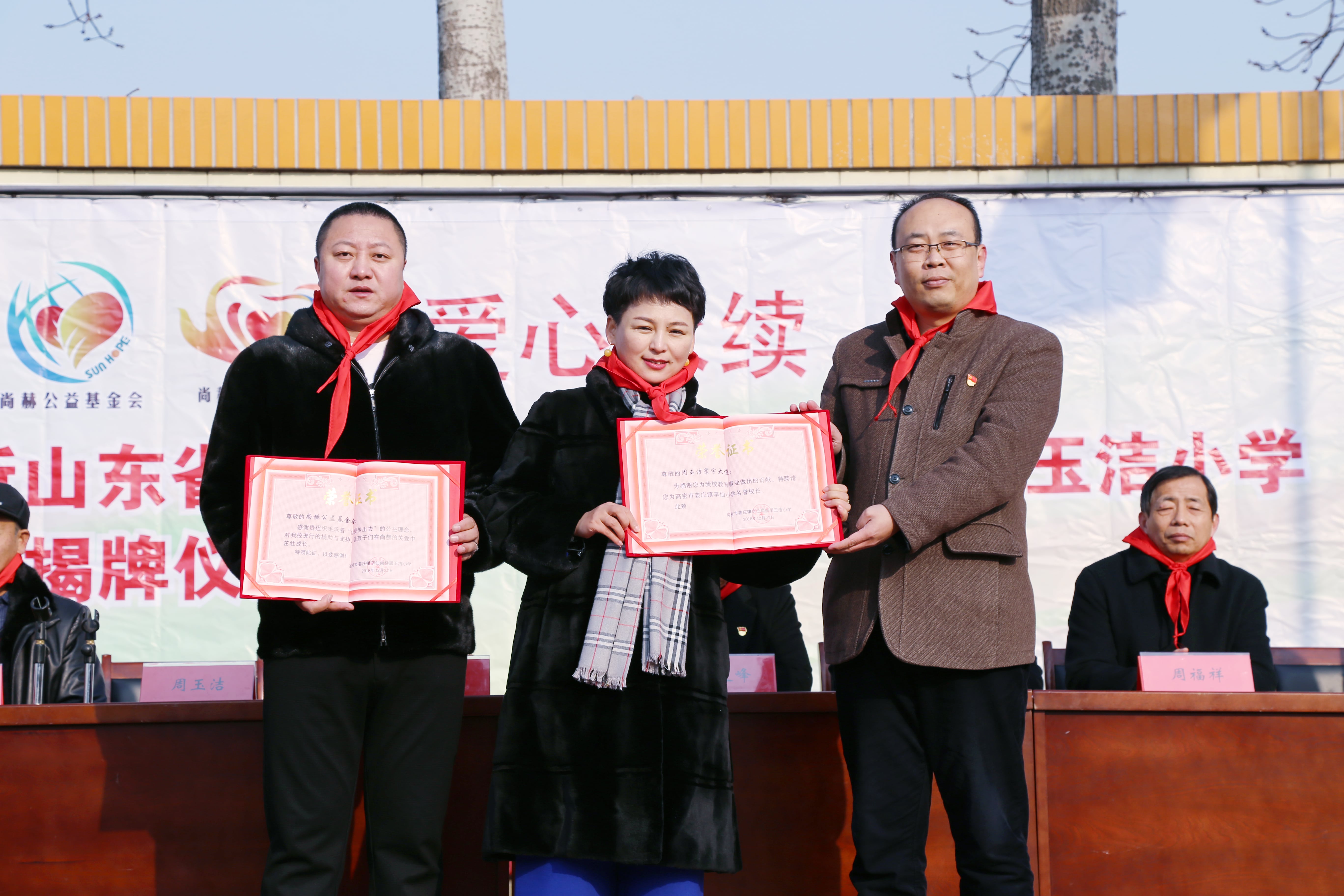 第104所 高密市姜庄镇李仙押球官方网站-押球（中国）
周玉洁小学