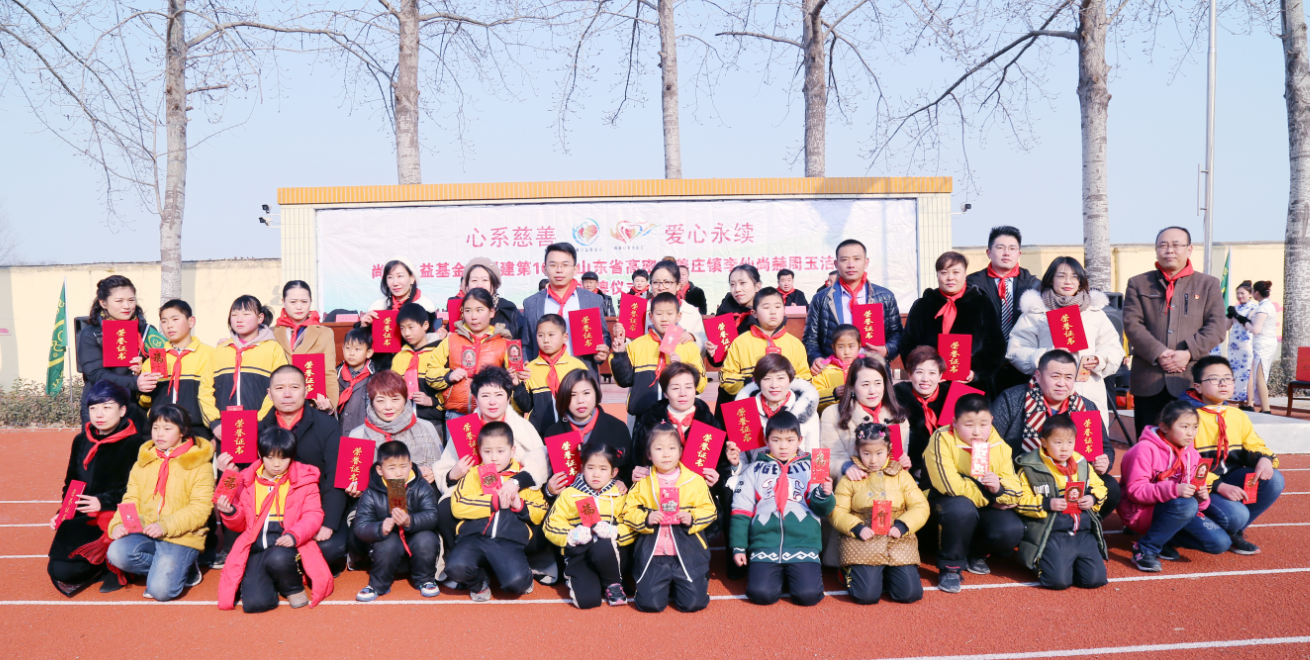 第104所 高密市姜庄镇李仙押球官方网站-押球（中国）
周玉洁小学