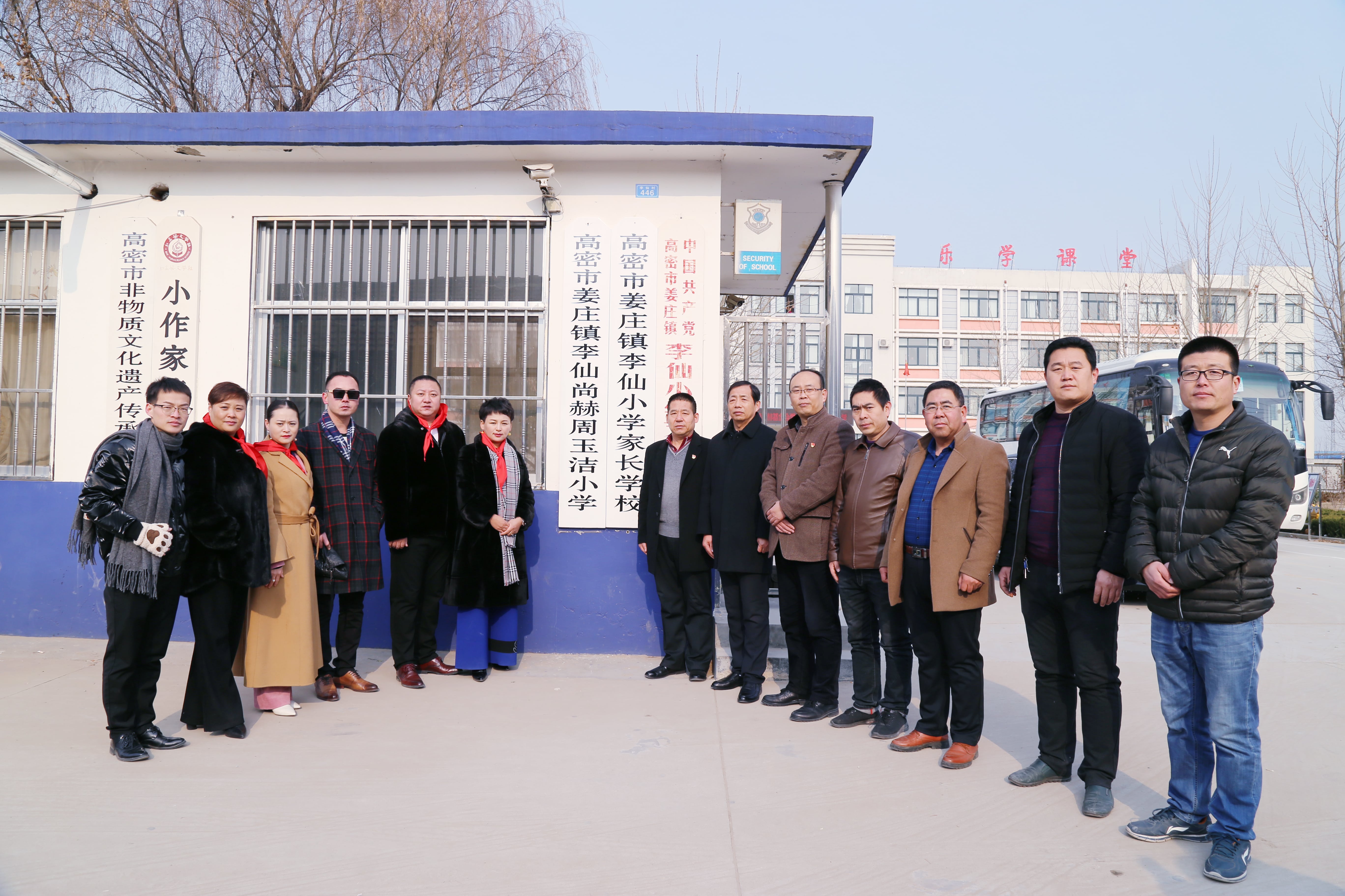 第104所 高密市姜庄镇李仙押球官方网站-押球（中国）
周玉洁小学