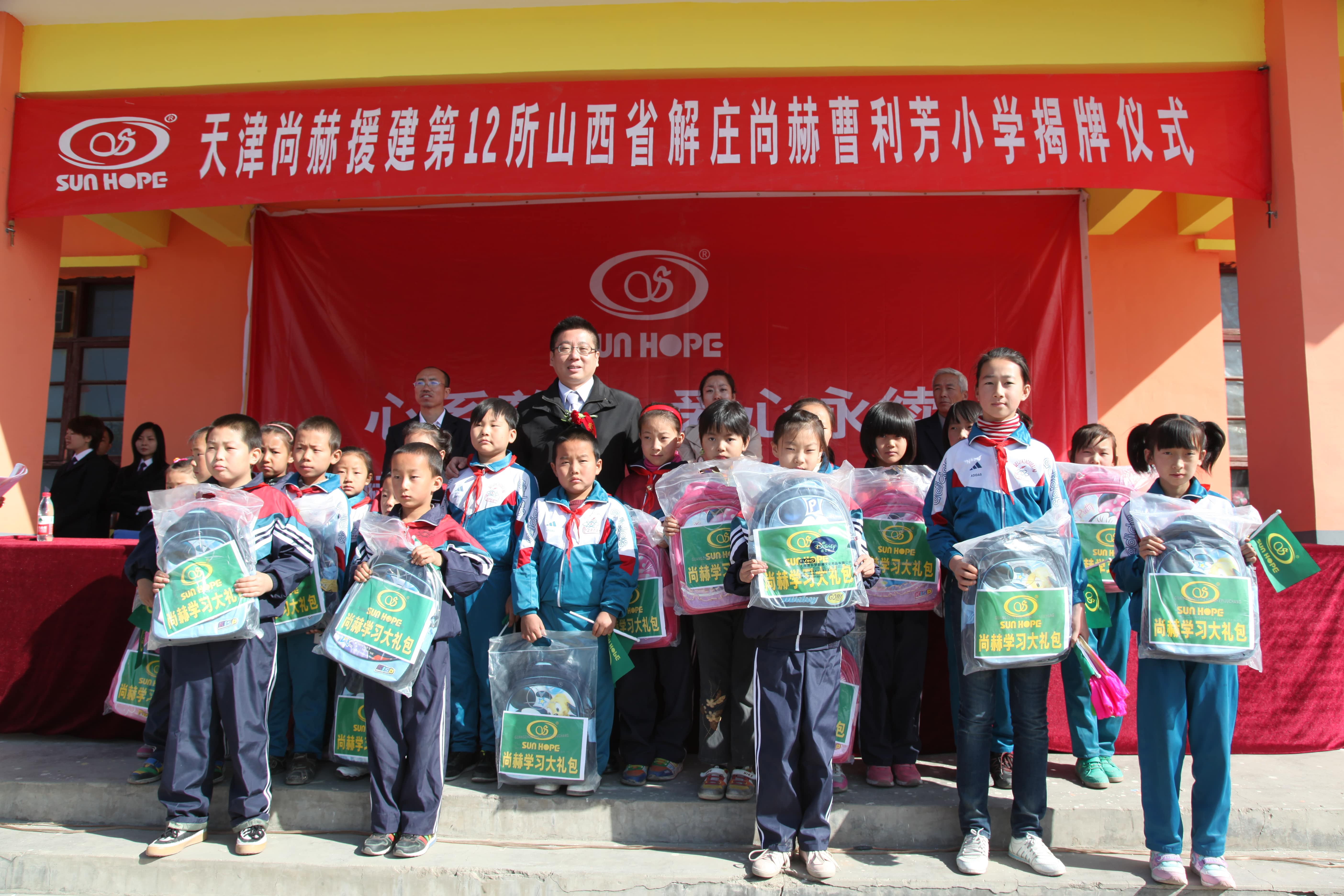 第12所 大同市解庄押球官方网站-押球（中国）
曹利芳小学
