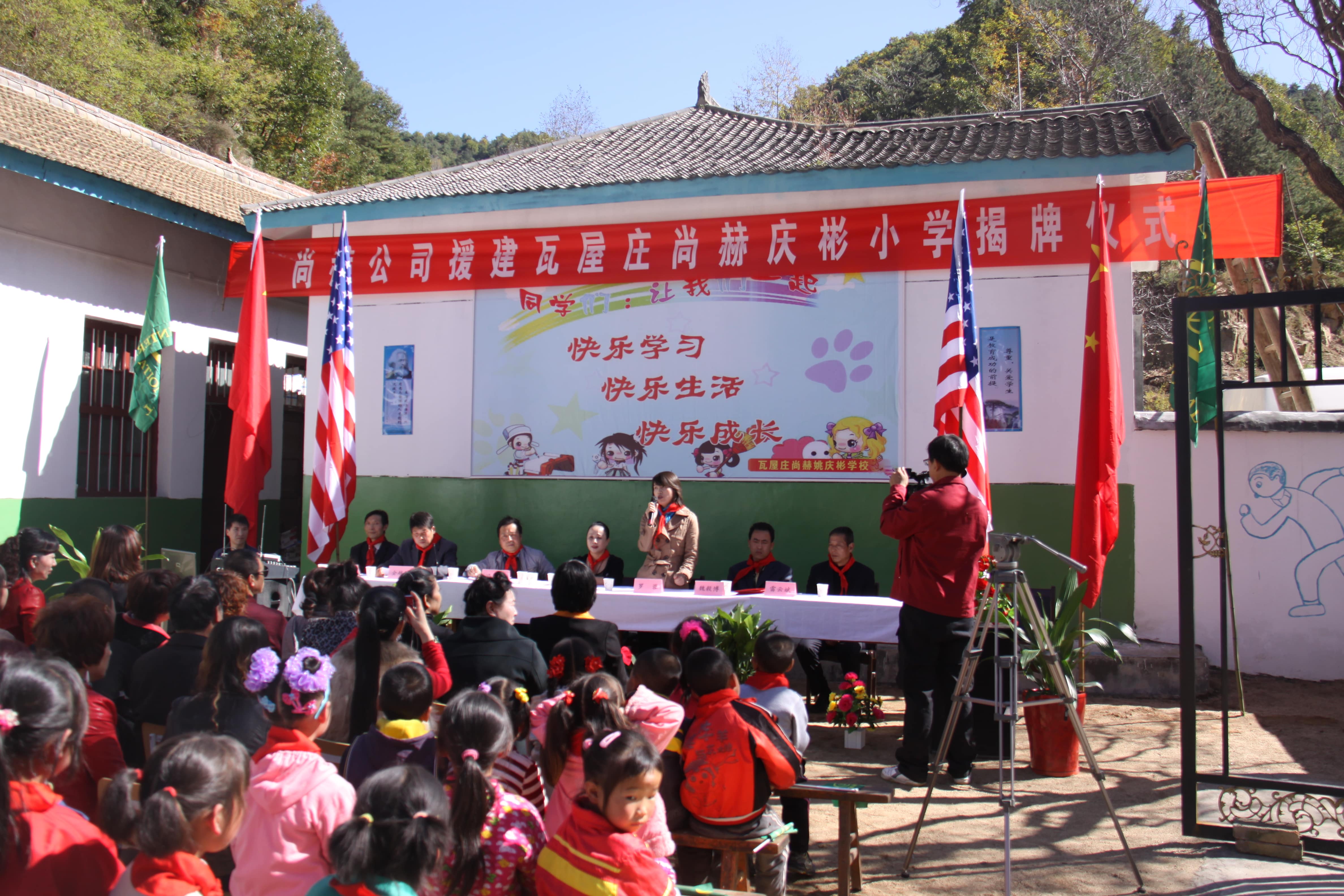 第15所 西安市瓦屋庄押球官方网站-押球（中国）
庆彬小学