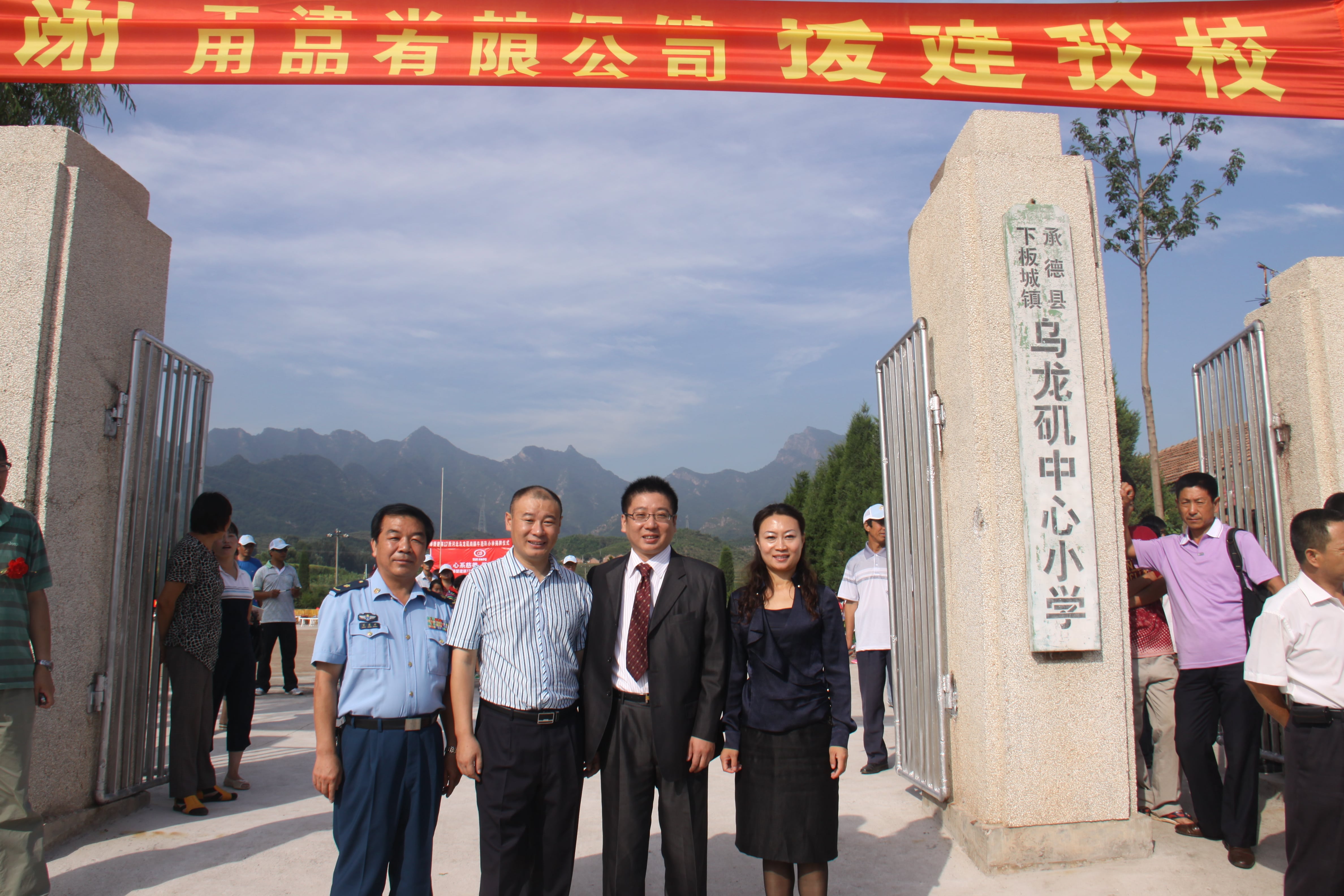 第17所 承德市乌龙矶押球官方网站-押球（中国）
牛艳玲小学