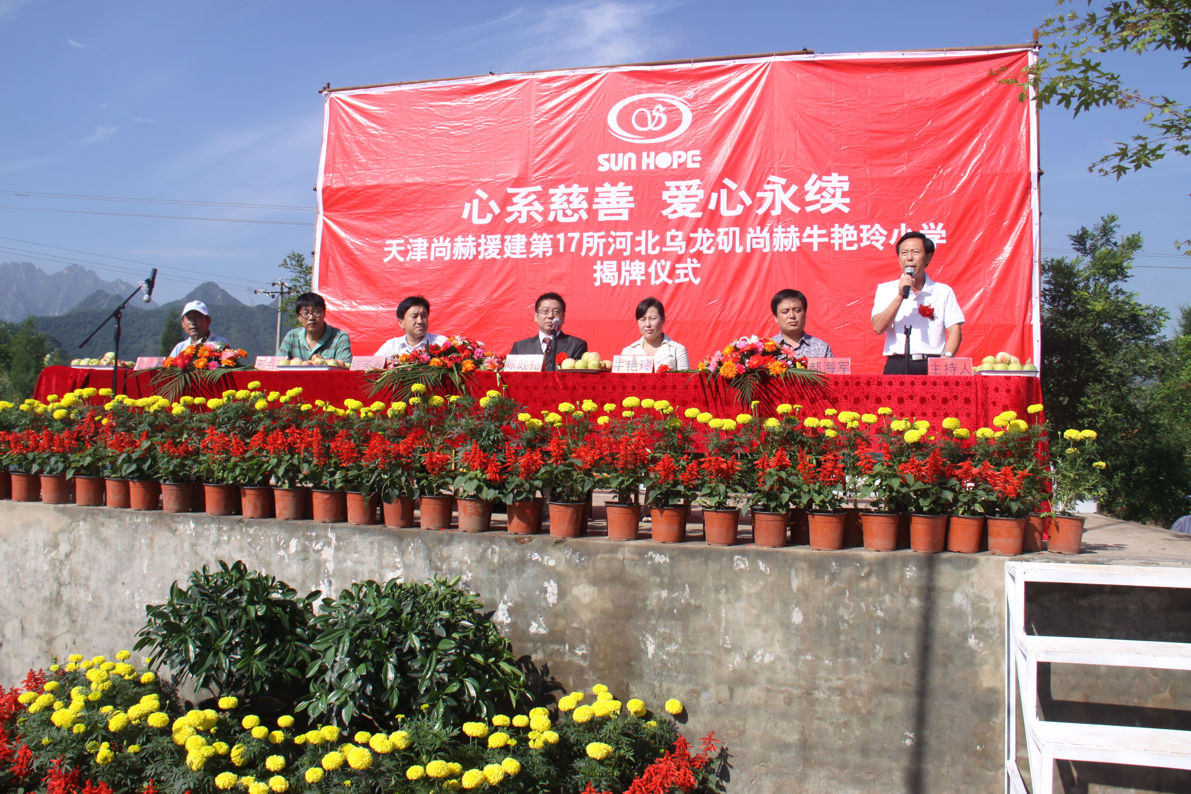 第17所 承德市乌龙矶押球官方网站-押球（中国）
牛艳玲小学