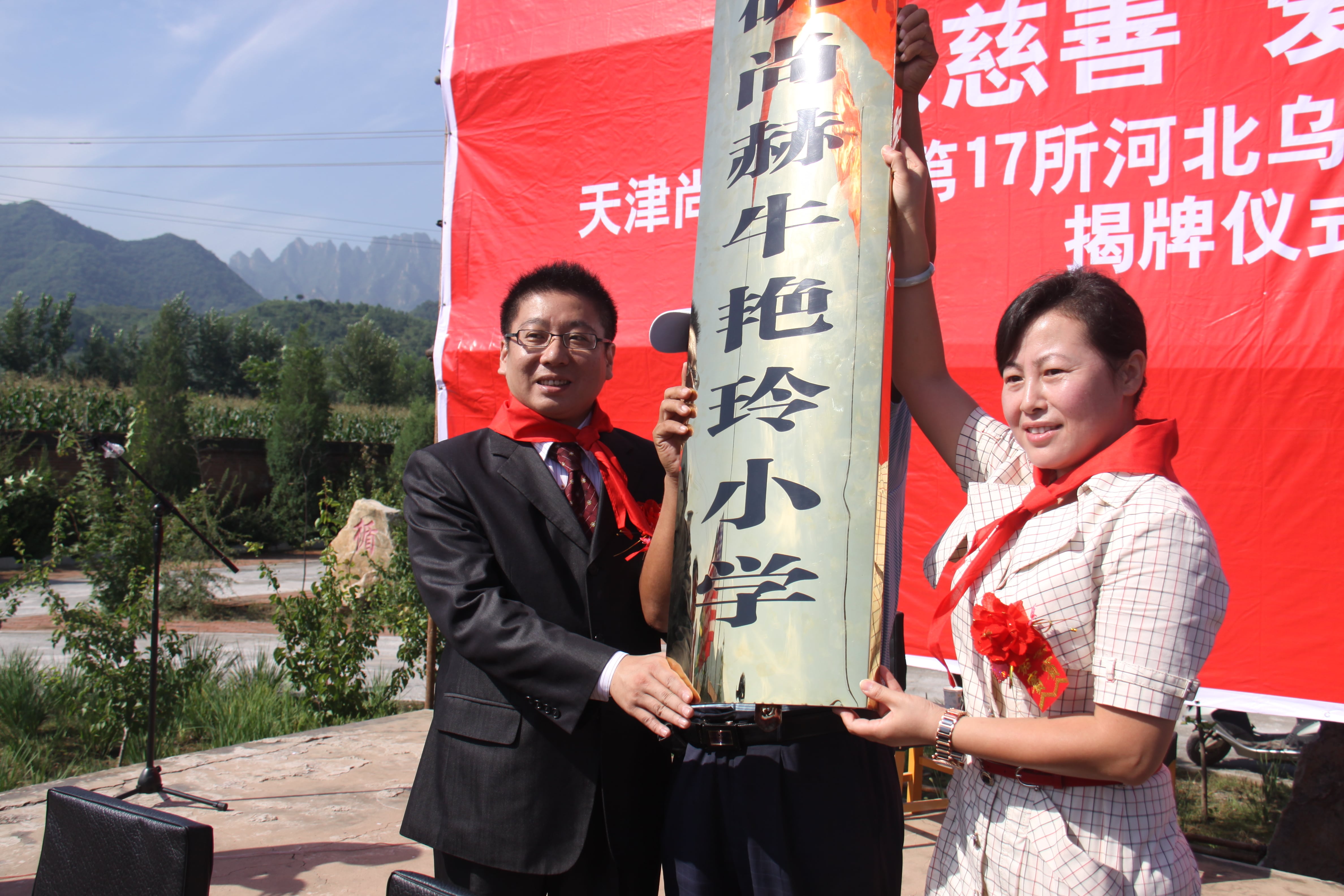 第17所 承德市乌龙矶押球官方网站-押球（中国）
牛艳玲小学