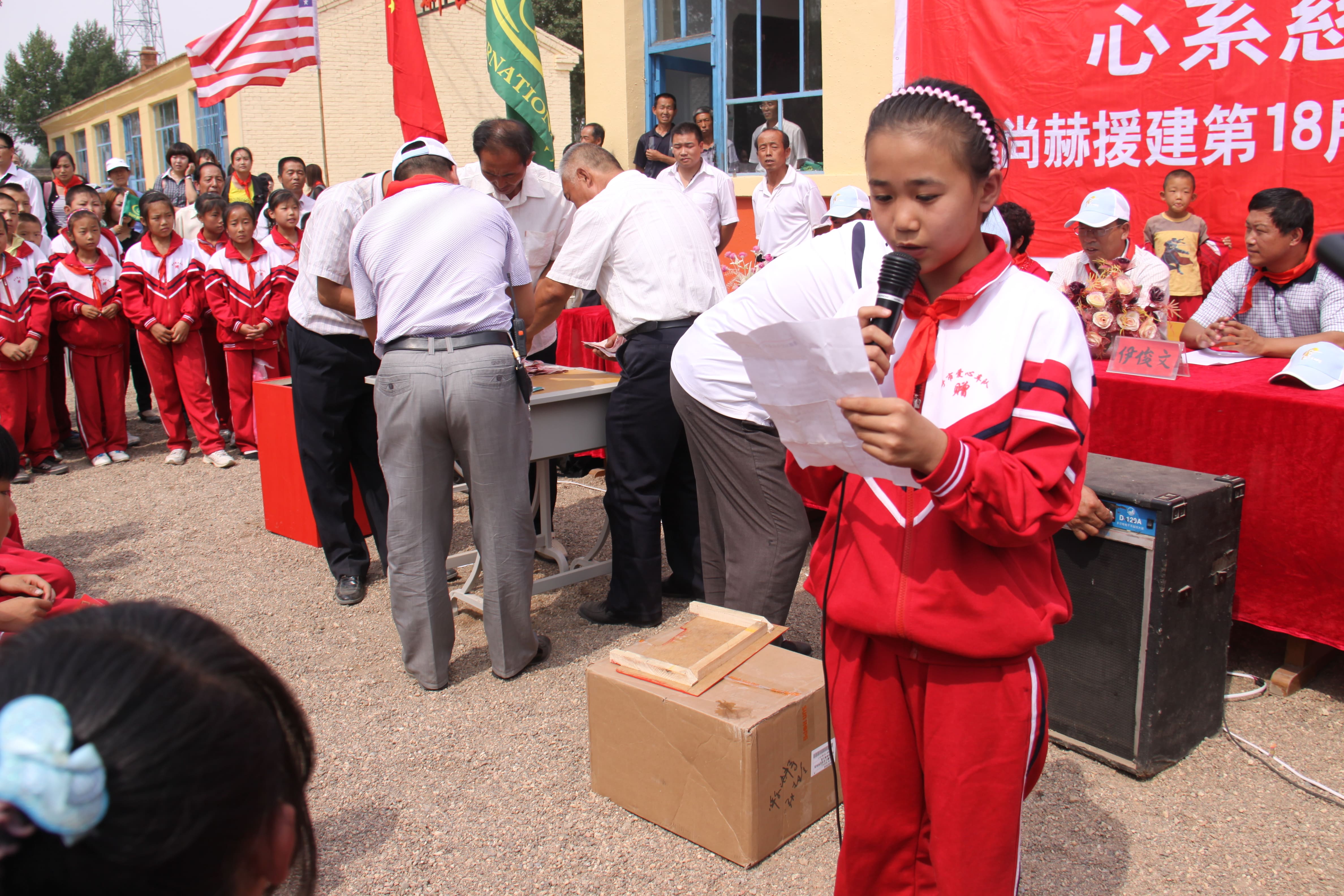 第18所 呼和浩特市新营子押球官方网站-押球（中国）
辛子彬小学