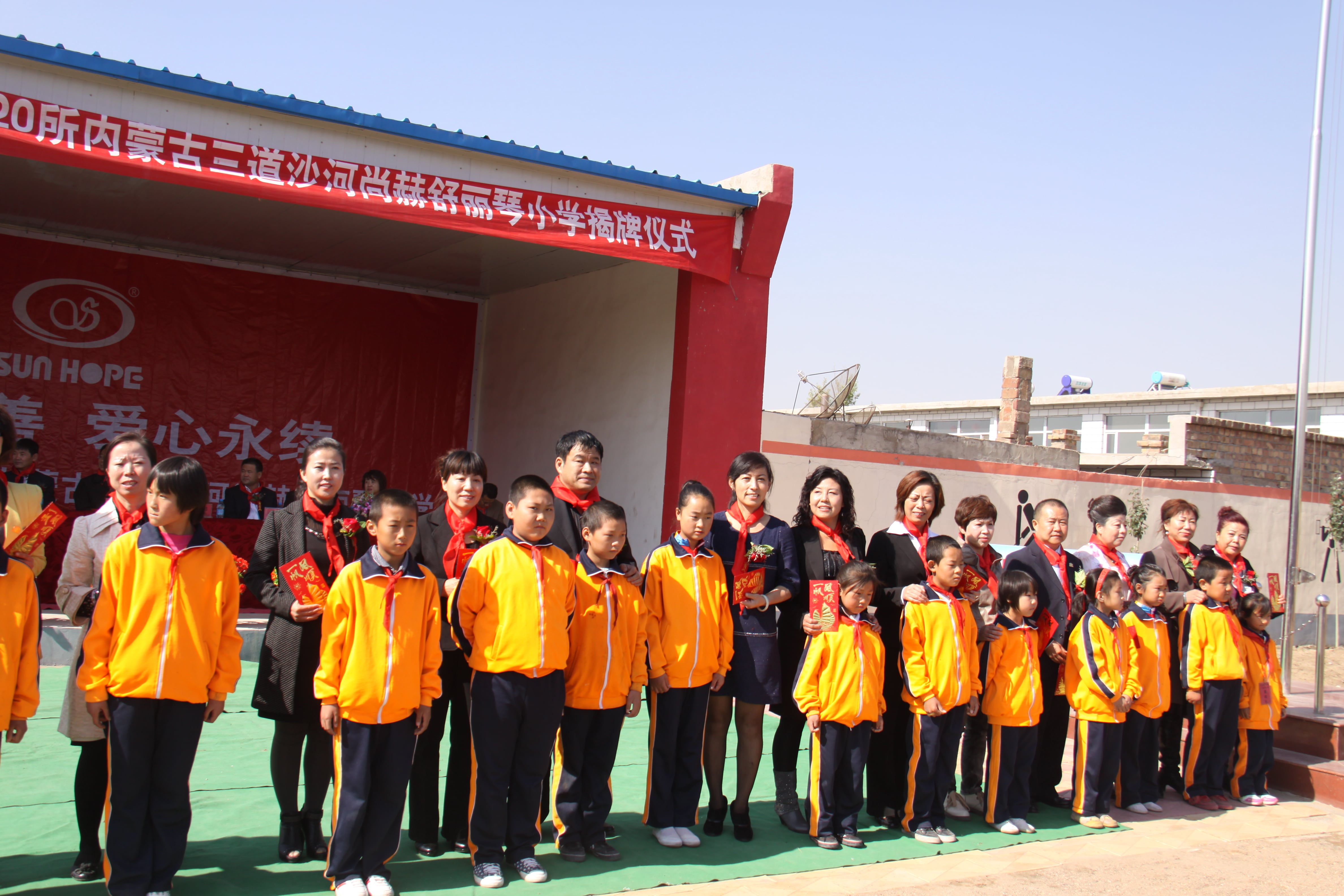 第20所 包头市三道沙河押球官方网站-押球（中国）
舒丽琴小学