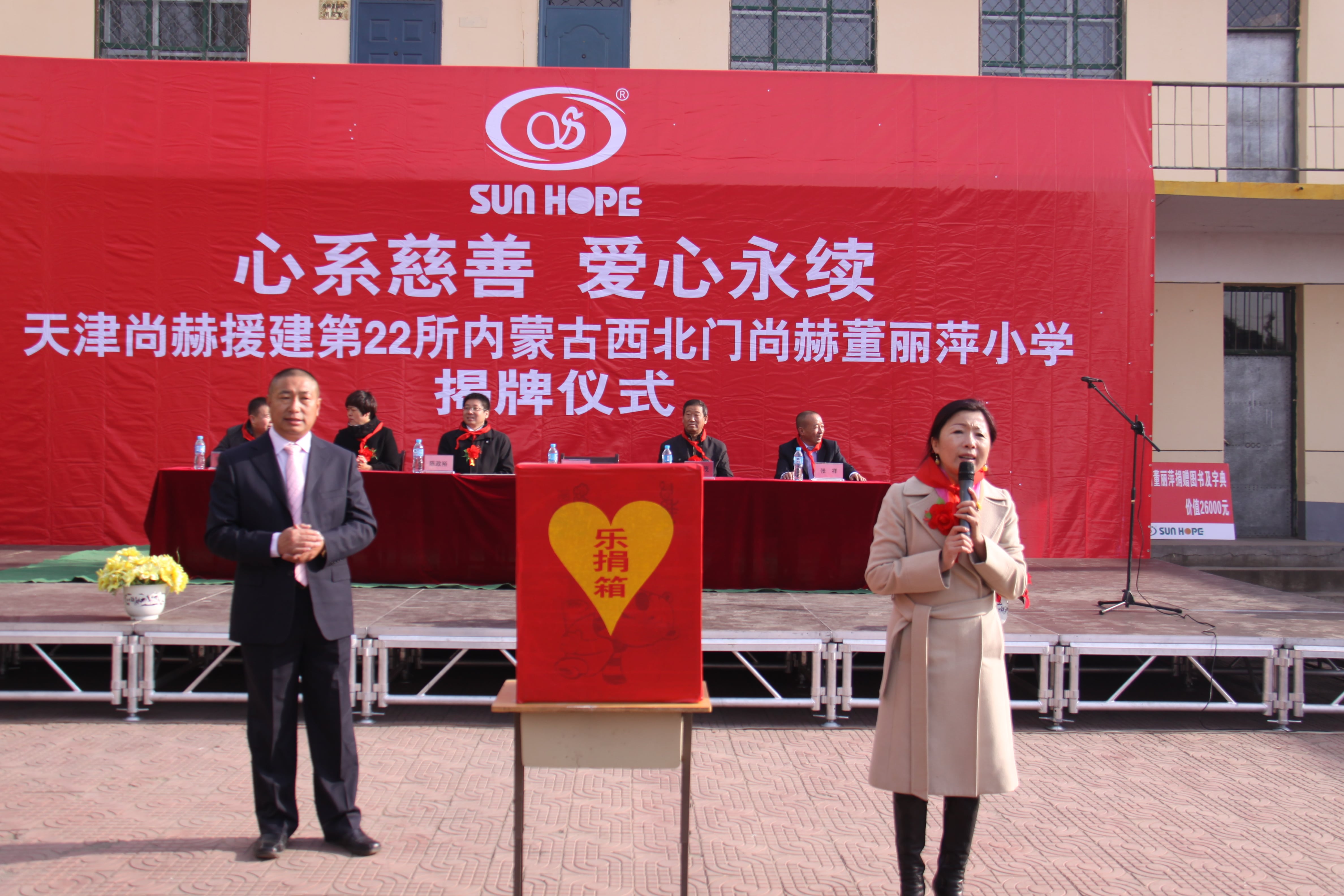 第22所 包头市西北门押球官方网站-押球（中国）
董丽萍小学