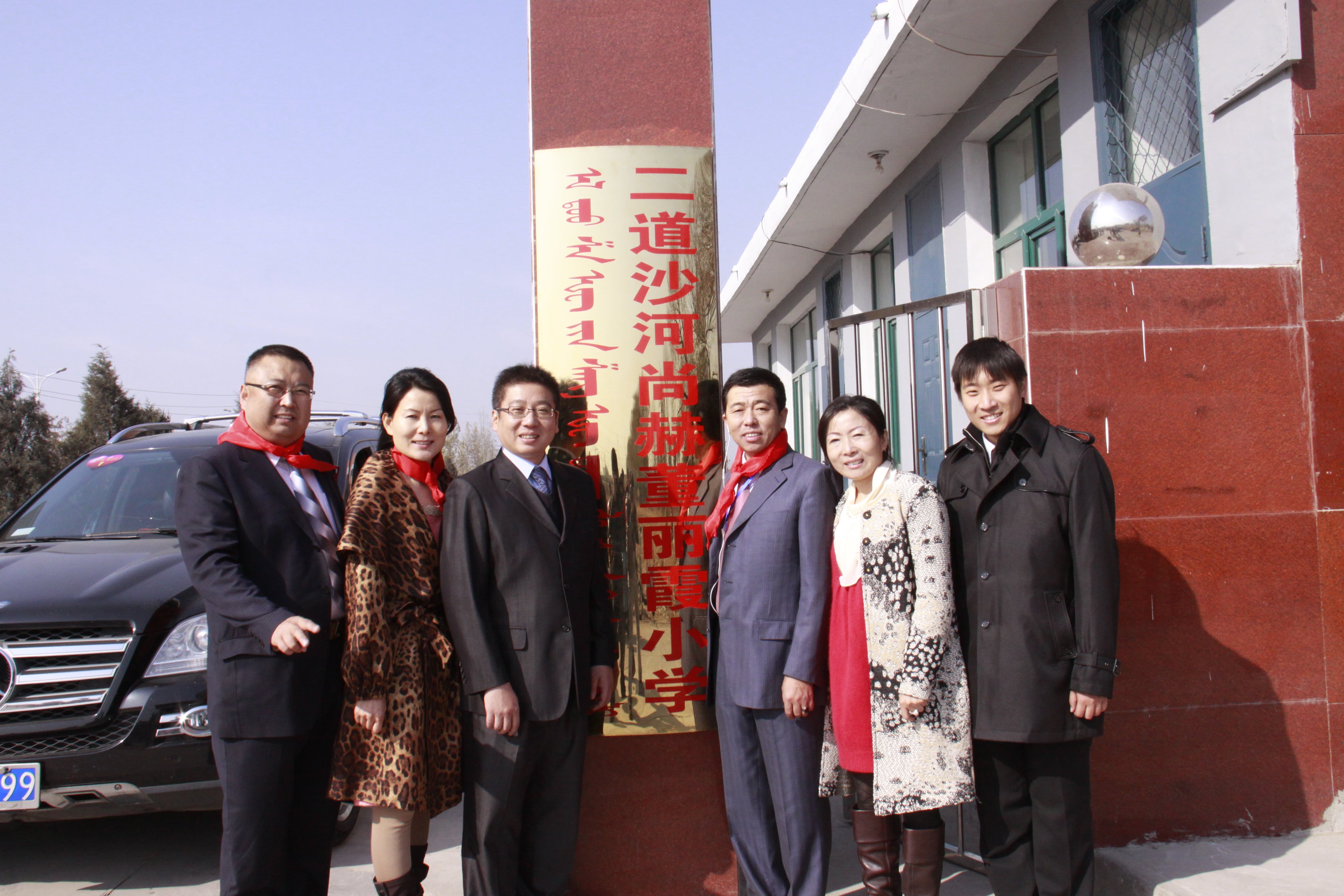 第23所 包头市二道沙河押球官方网站-押球（中国）
董丽霞小学
