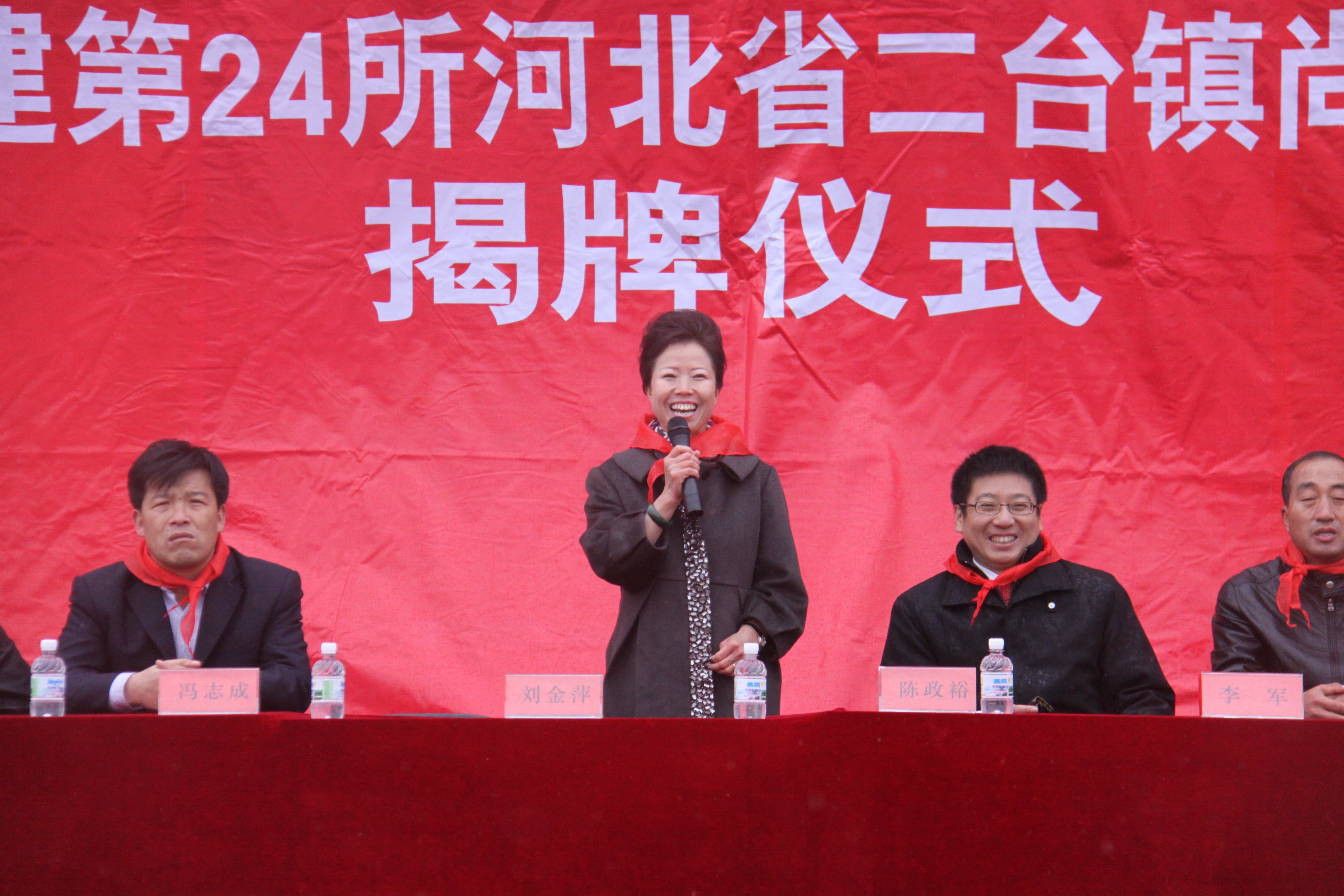 第24所 张家口市二台镇押球官方网站-押球（中国）
刘金萍小学