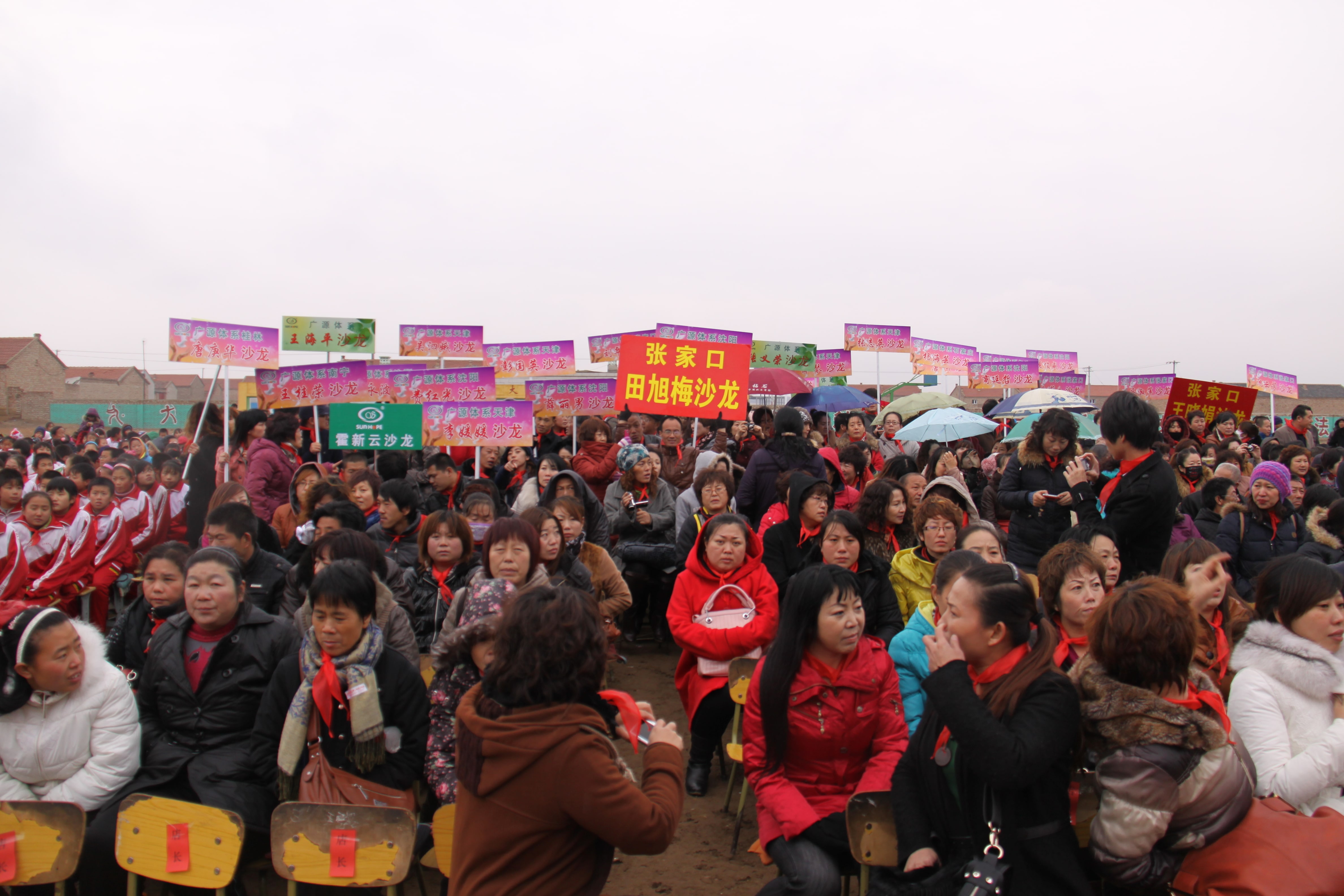 第24所 张家口市二台镇押球官方网站-押球（中国）
刘金萍小学