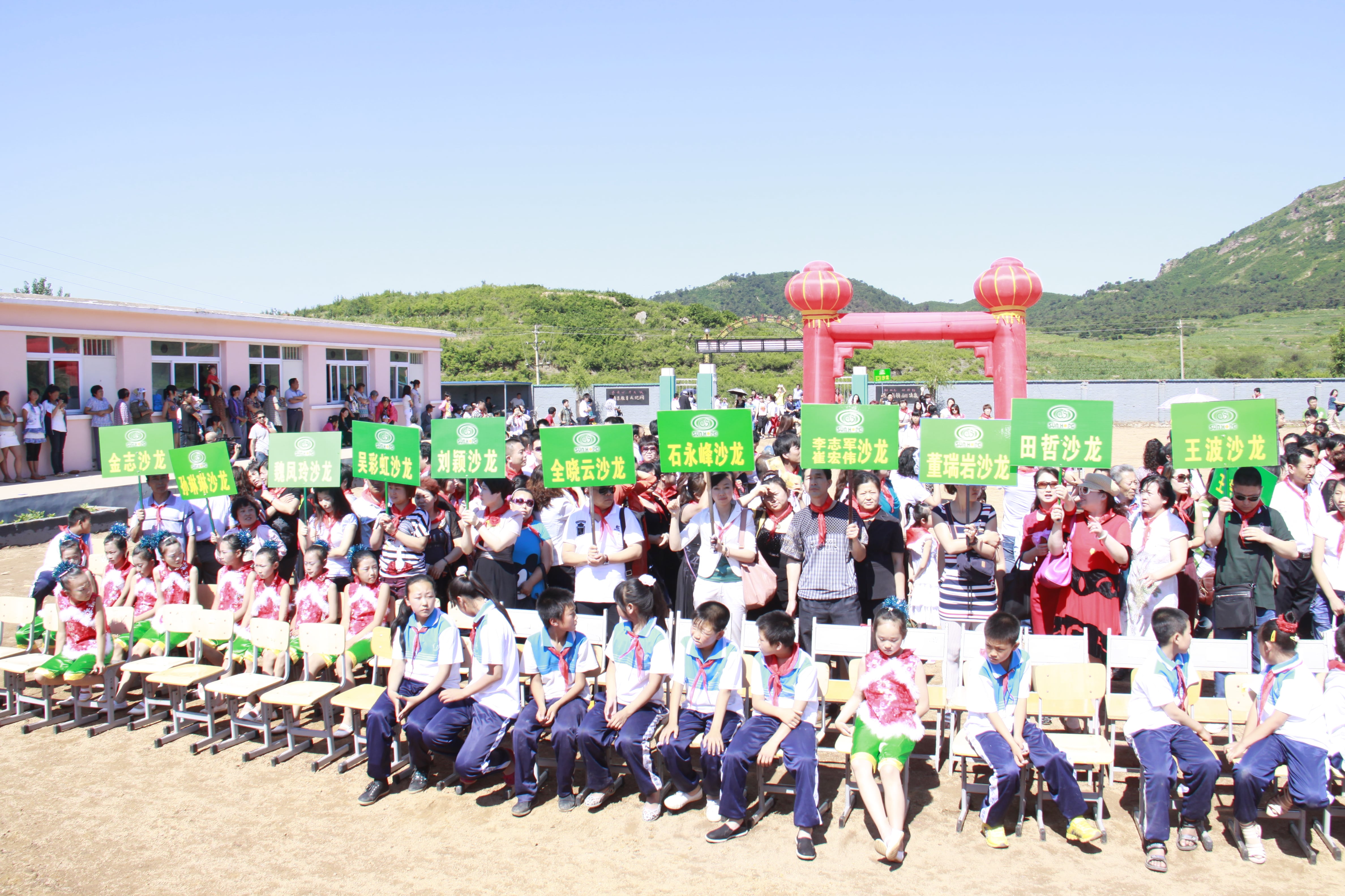 第26所 葫芦岛市永安堡乡押球官方网站-押球（中国）
张越小学