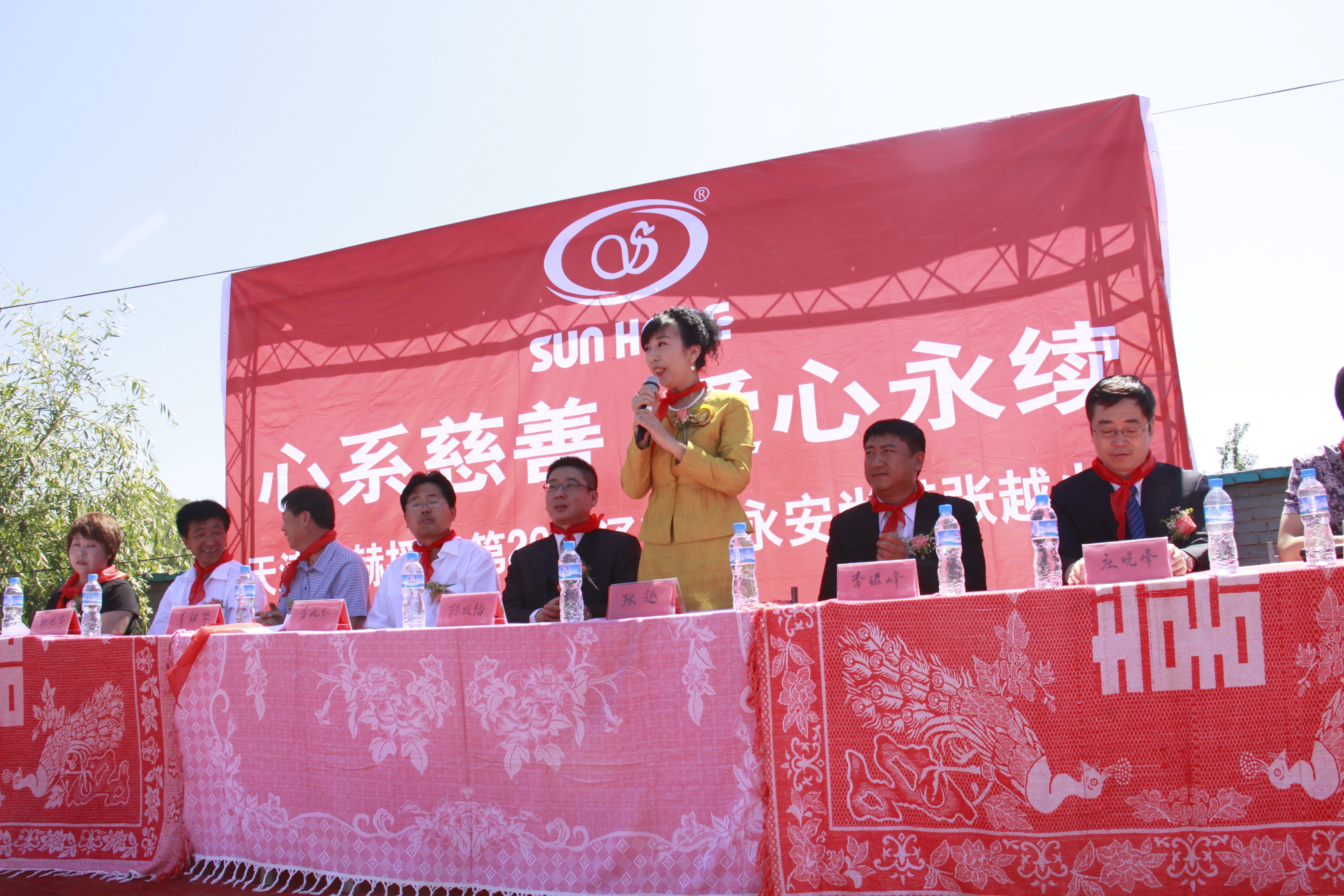 第26所 葫芦岛市永安堡乡押球官方网站-押球（中国）
张越小学