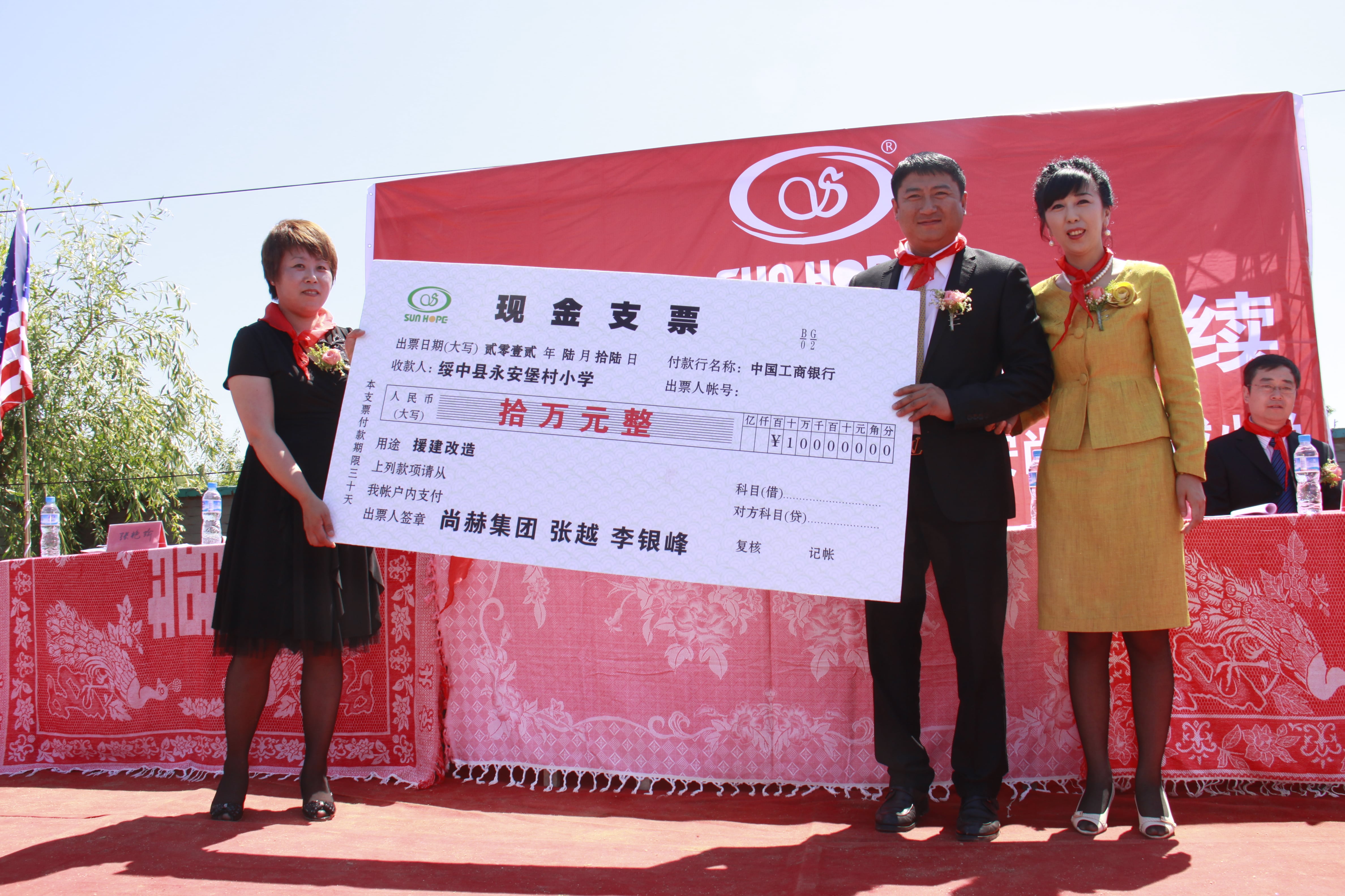 第26所 葫芦岛市永安堡乡押球官方网站-押球（中国）
张越小学