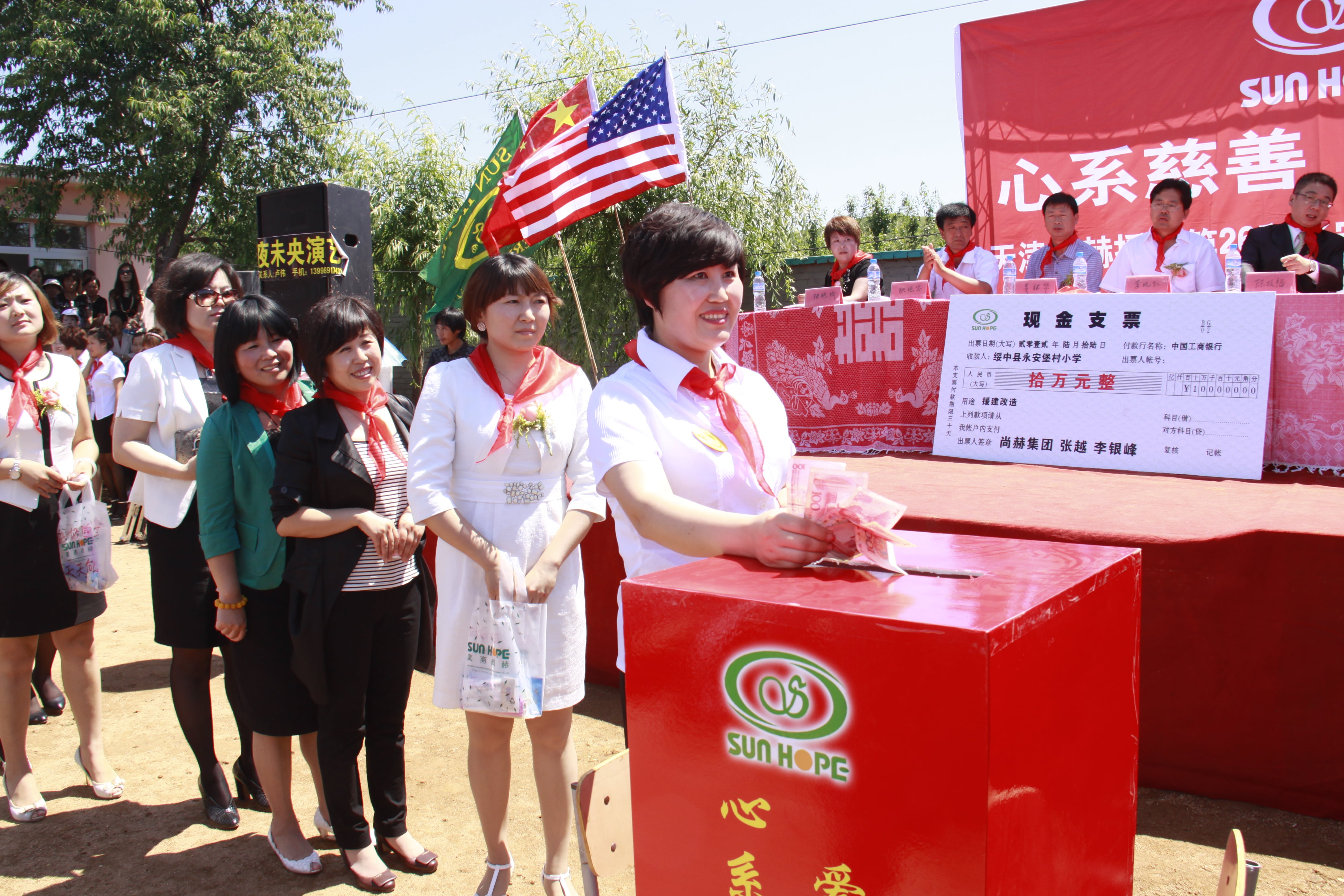 第26所 葫芦岛市永安堡乡押球官方网站-押球（中国）
张越小学