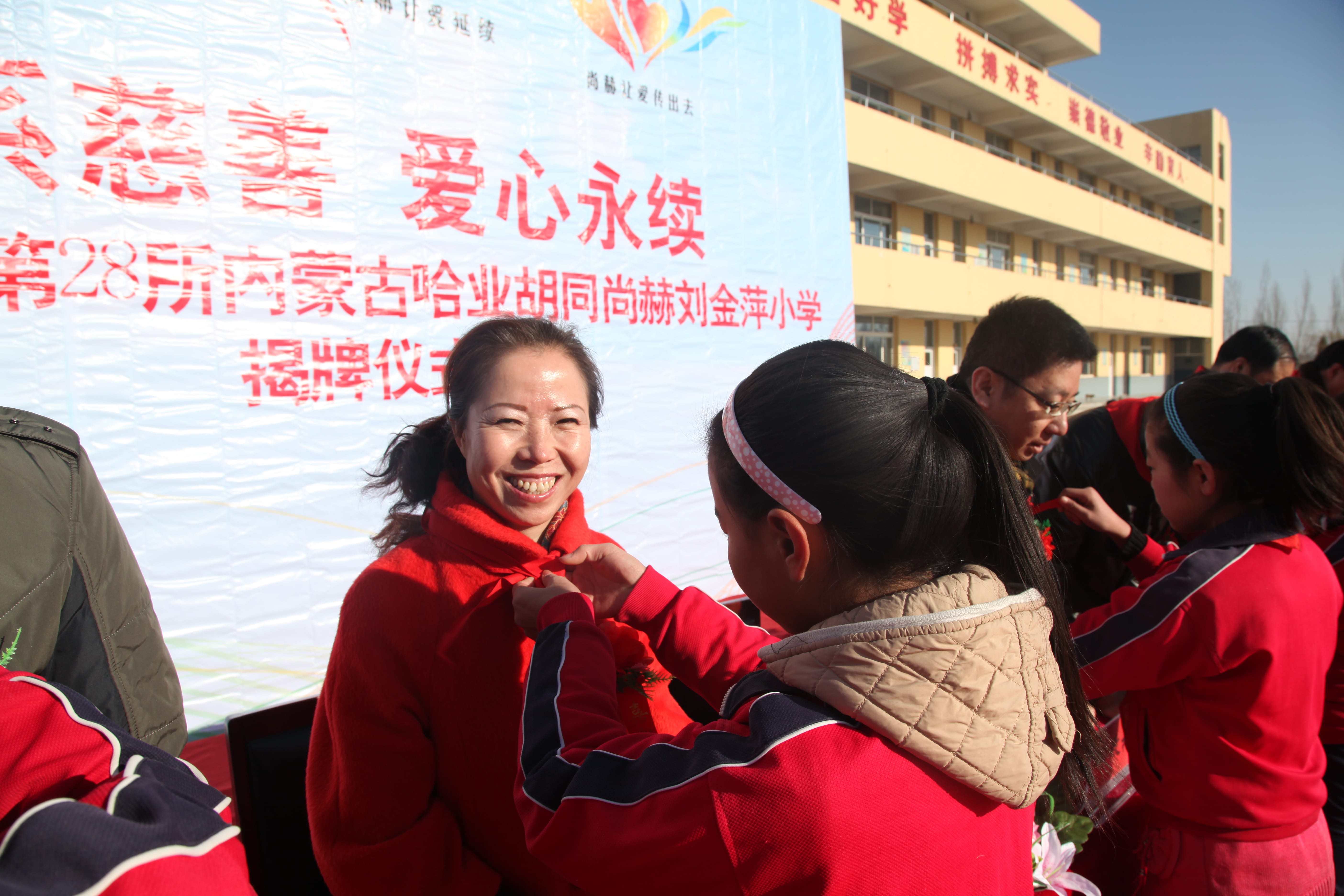 第28所 包头市哈业胡同押球官方网站-押球（中国）
刘金萍小学
