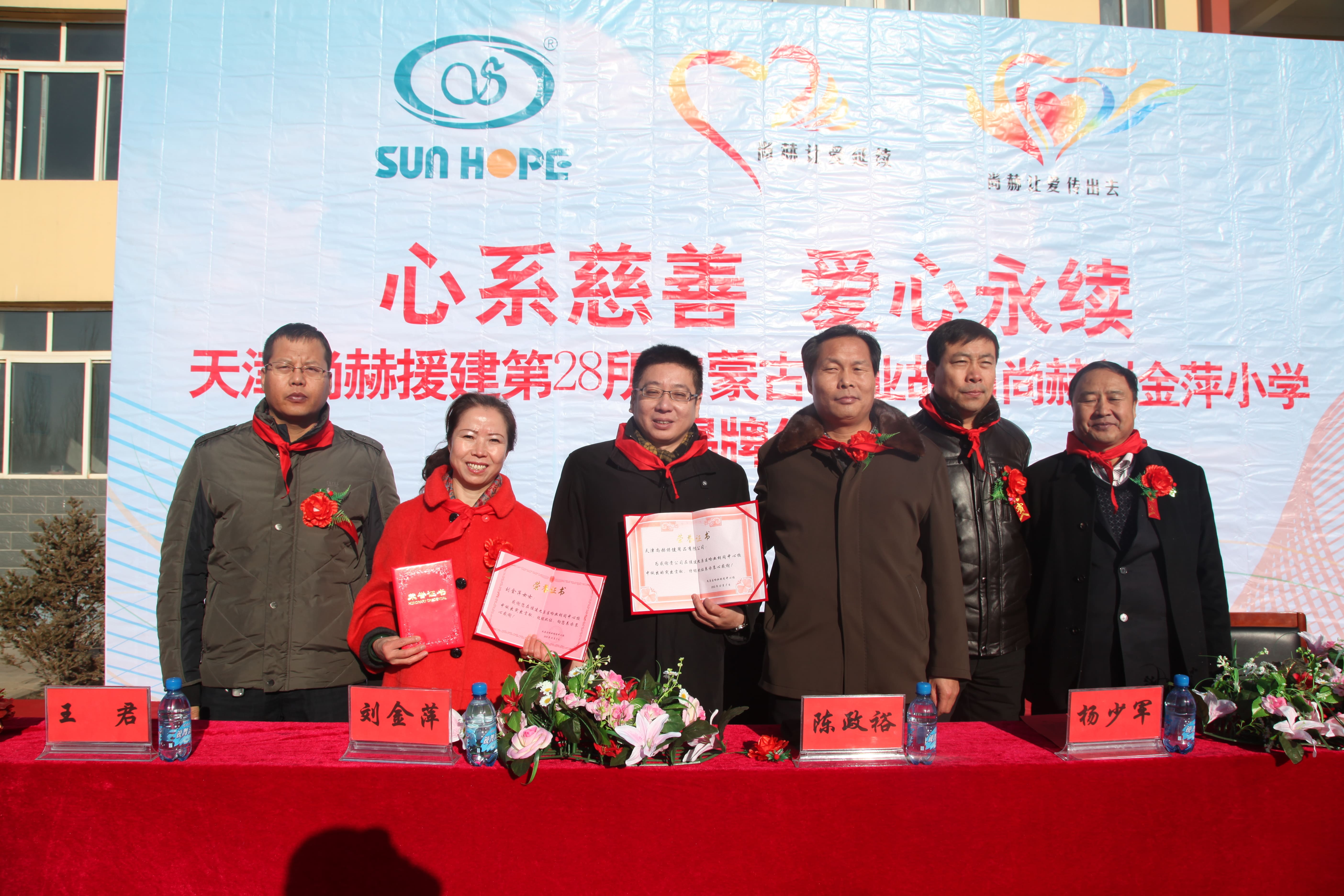 第28所 包头市哈业胡同押球官方网站-押球（中国）
刘金萍小学