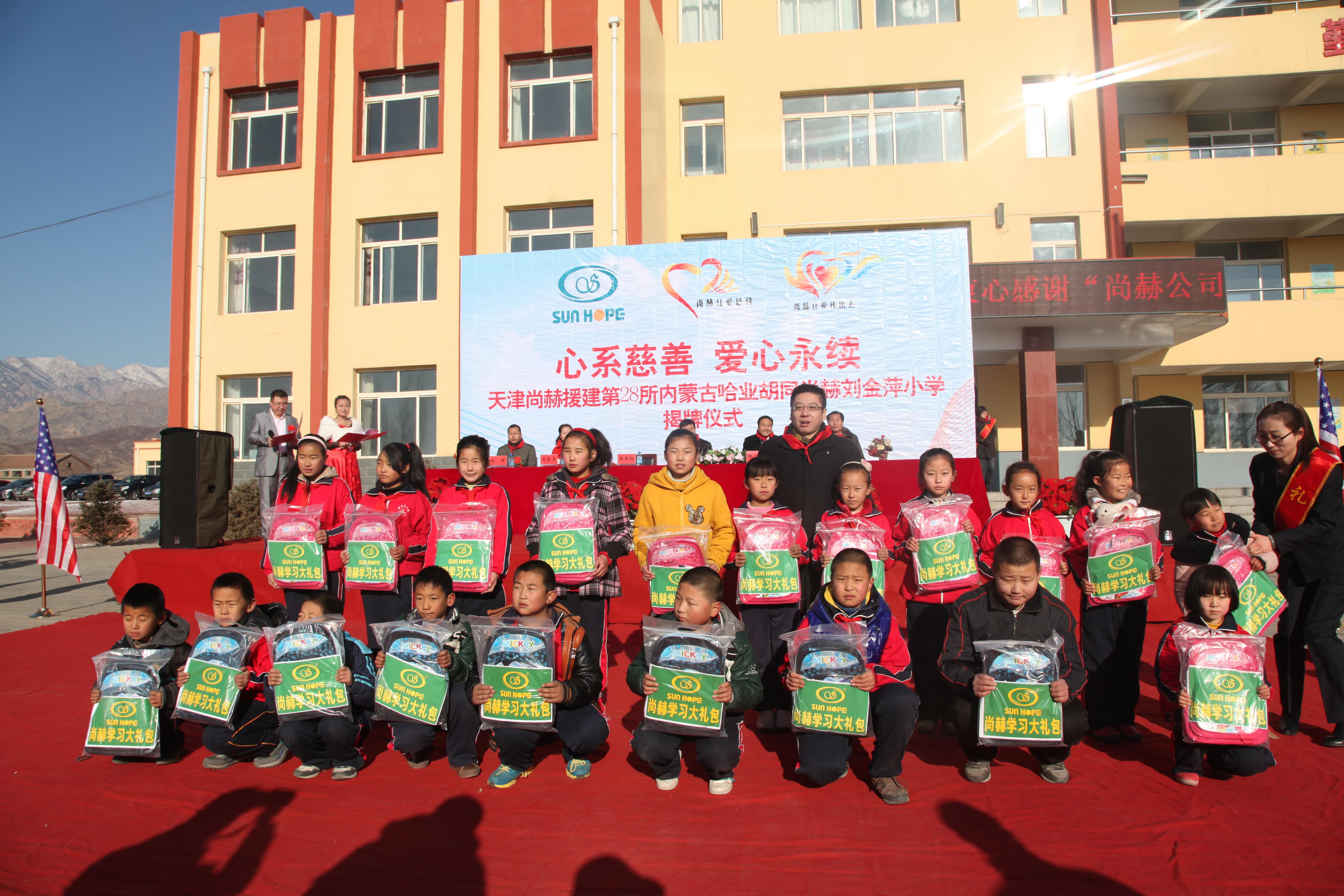 第28所 包头市哈业胡同押球官方网站-押球（中国）
刘金萍小学