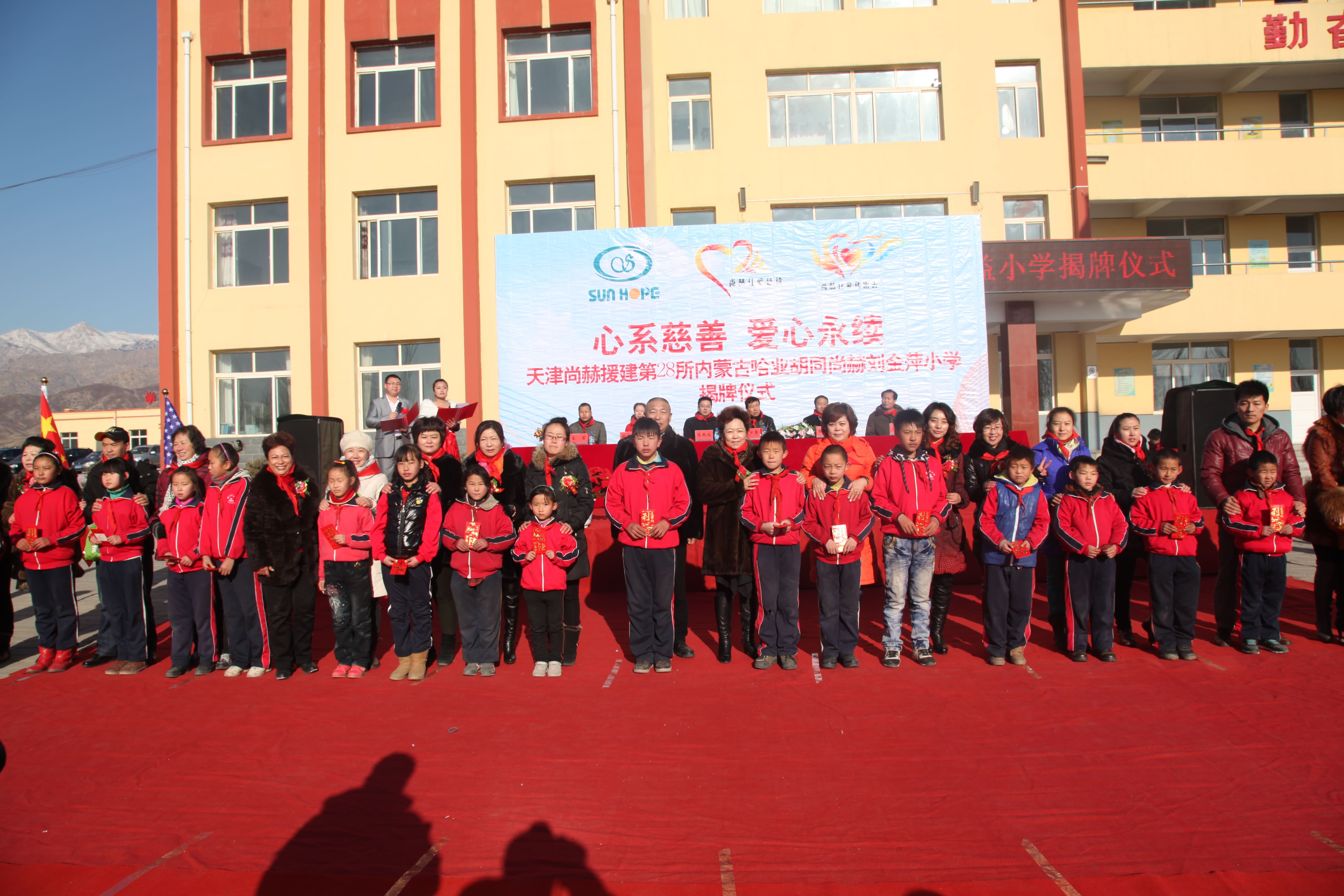 第28所 包头市哈业胡同押球官方网站-押球（中国）
刘金萍小学